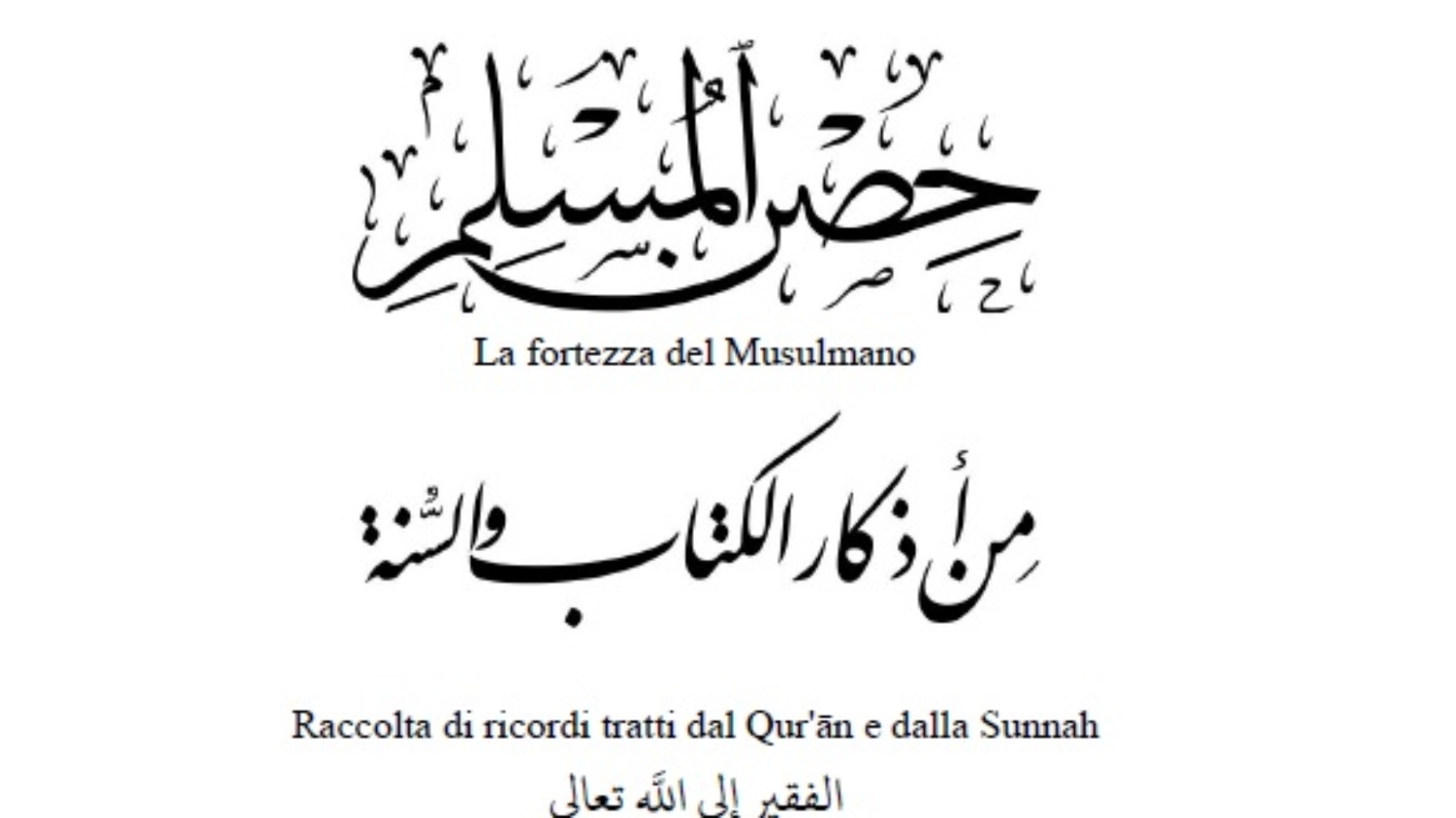حصن إيطالي
