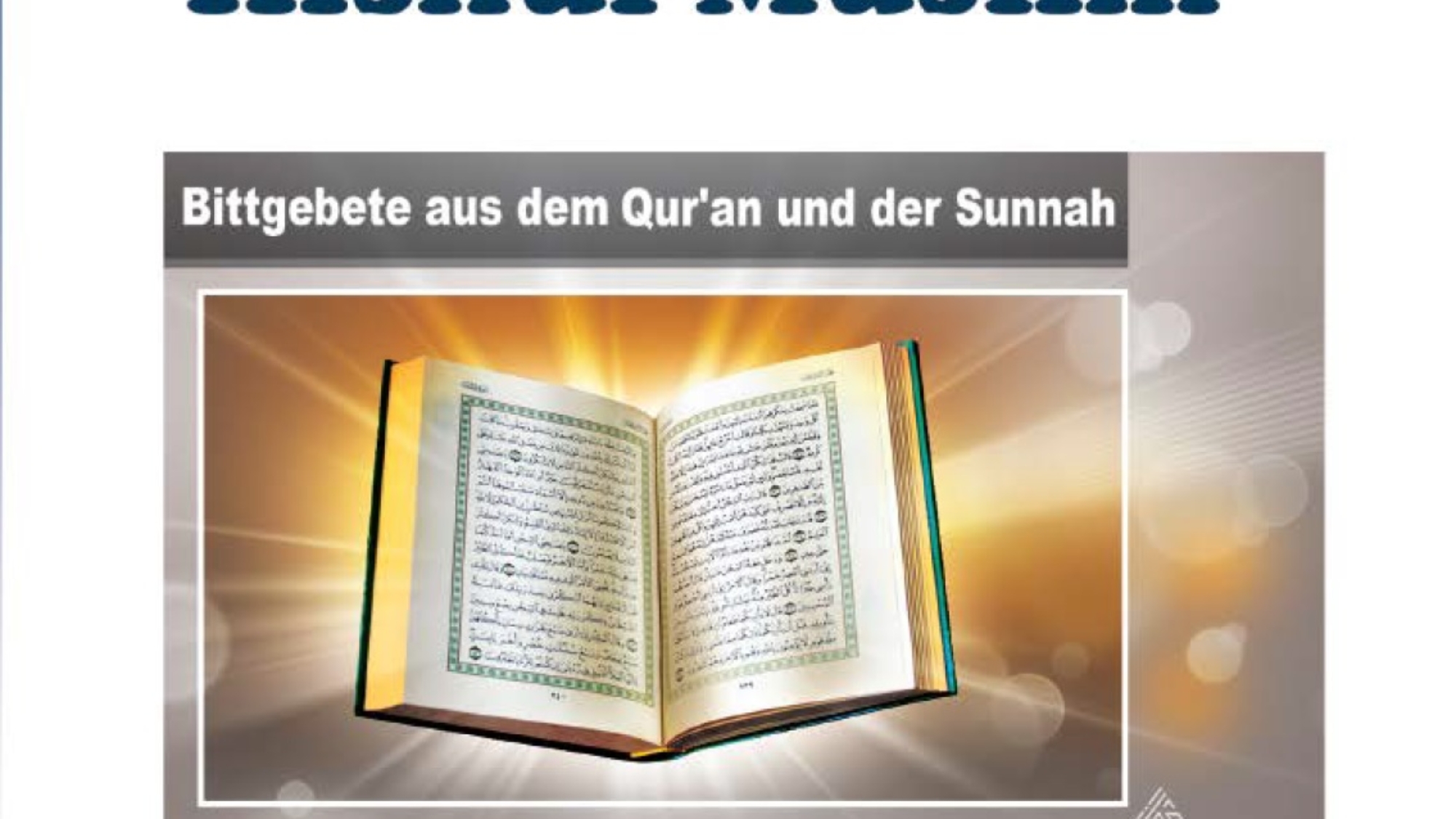 حصن المسلم ألماني