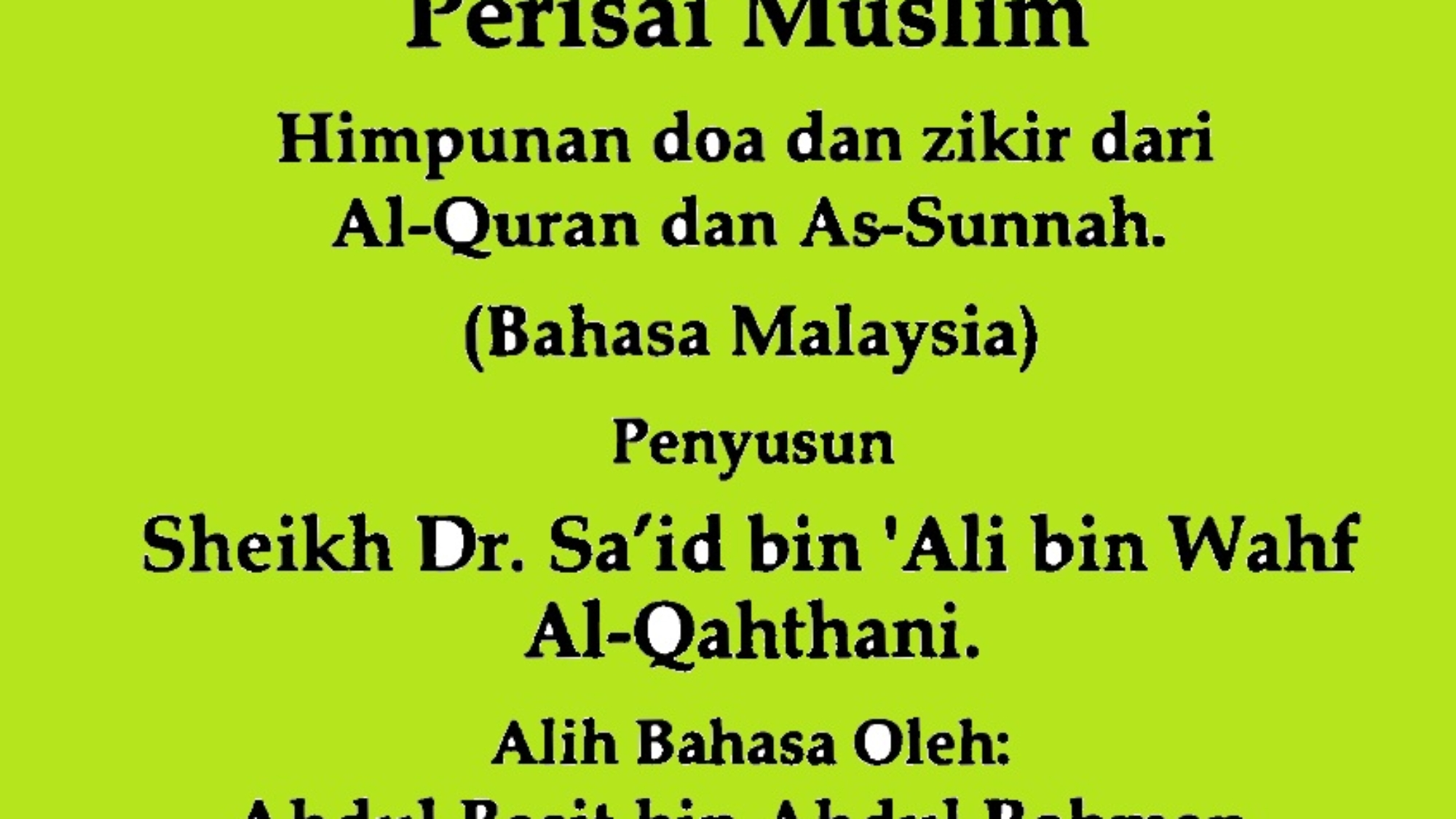 حصن المسلم ماليزي