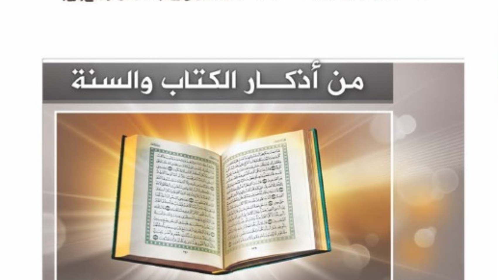 حصن ياباني