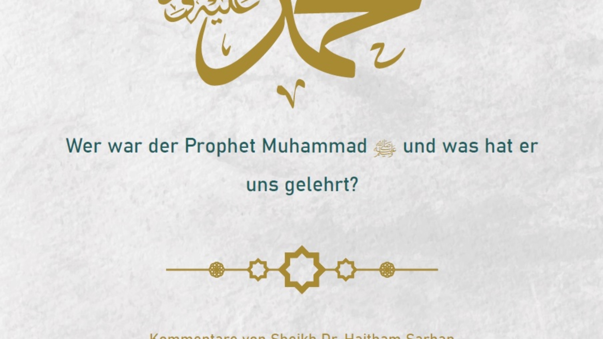 محمد صلى الله عليه و سلم ألماني