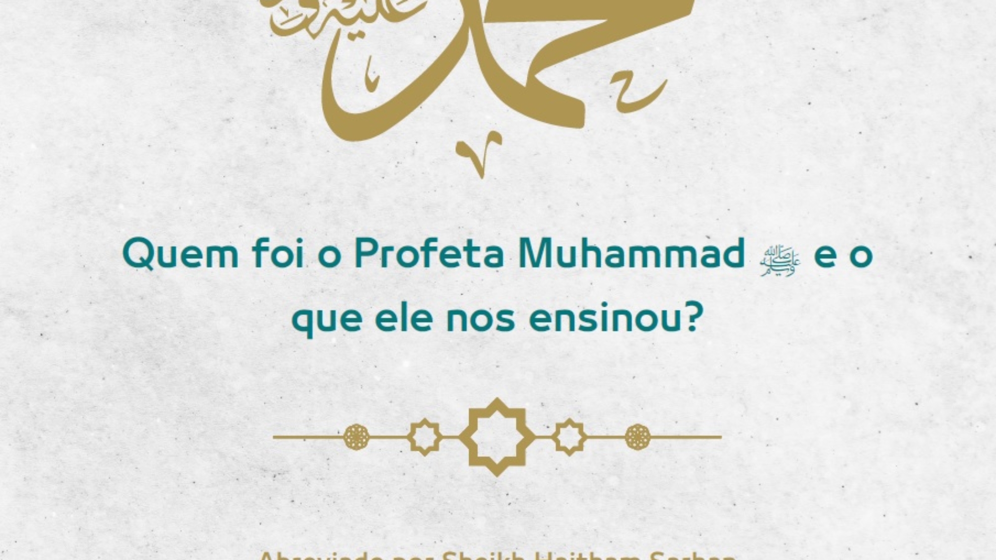 محمد صلى الله عليه و سلم برتغالي