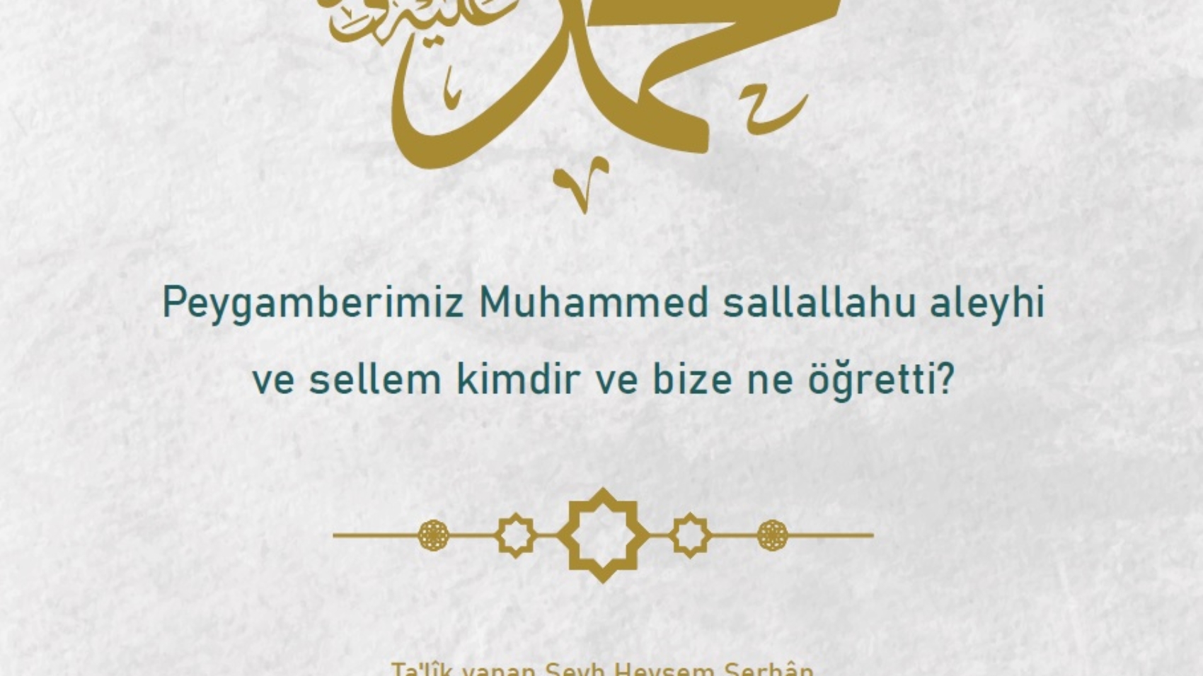 محمد صلى الله عليه و سلم تركي