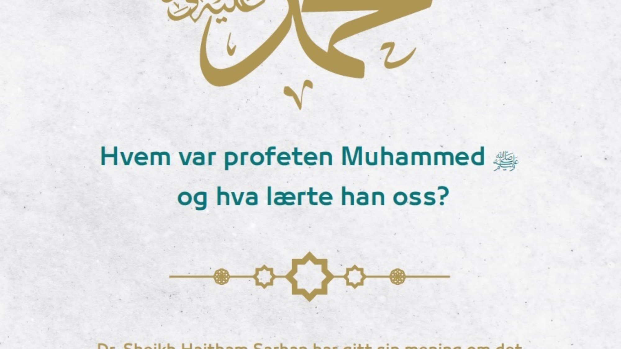 محمد صلى الله عليه و سلم نرويجية