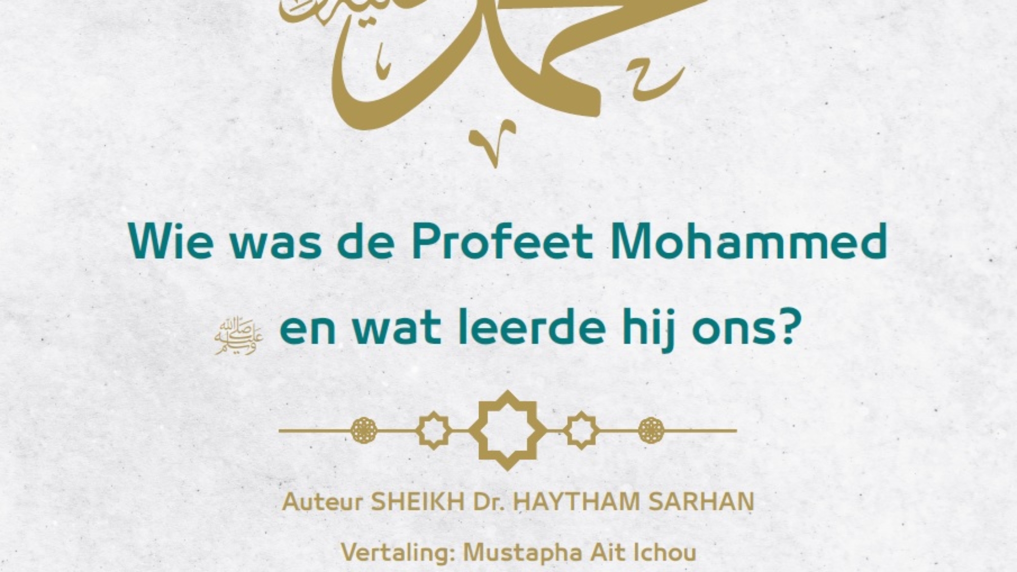 محمد صلى الله عليه و سلم هولندية