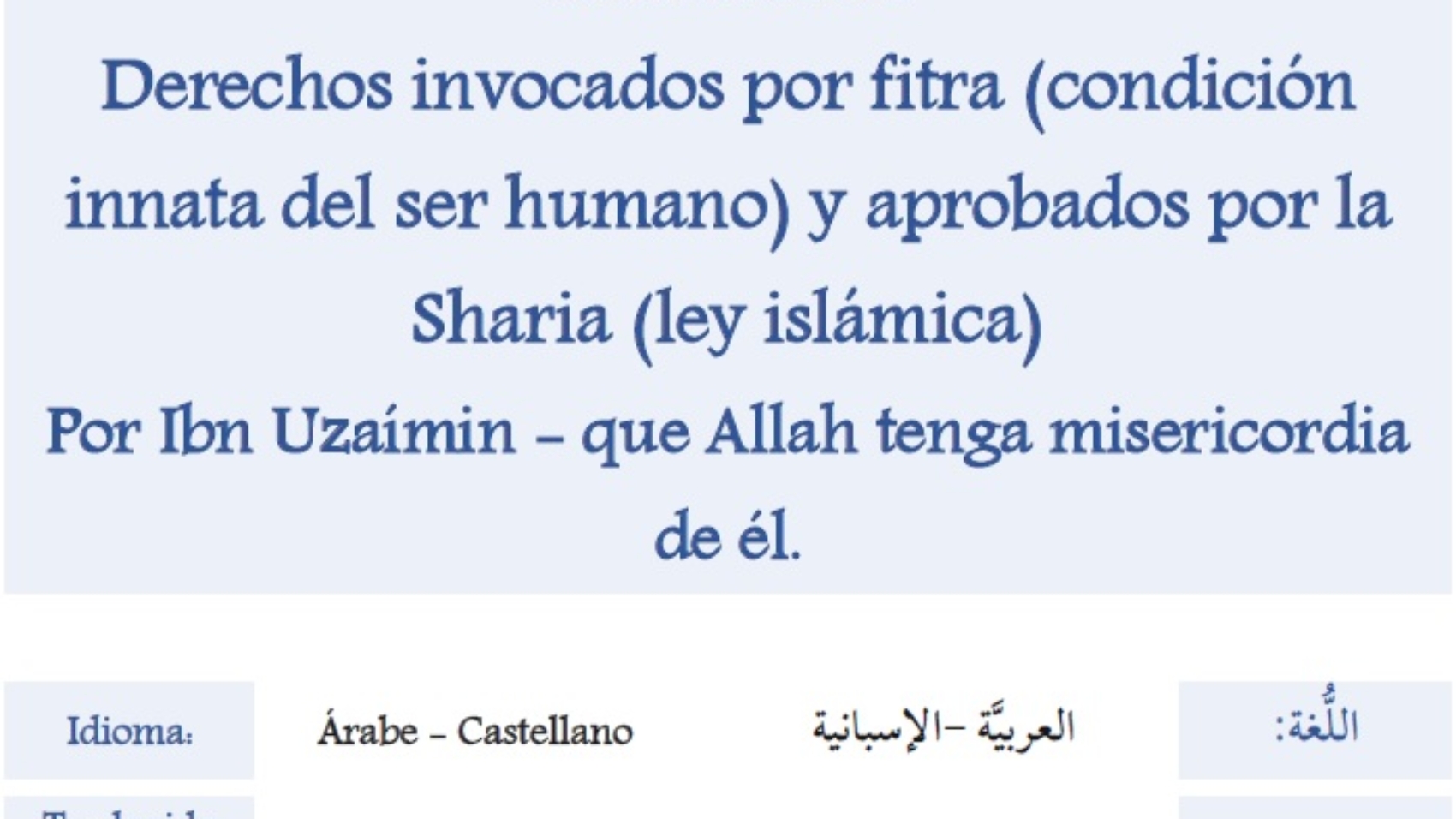 Derechos invocados por fitra (condición innata del ser humano) y aprobados por la Sharia (ley islámica)