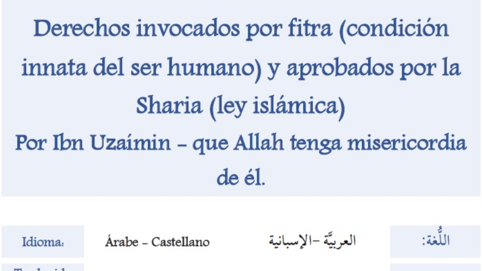 Derechos invocados por fitra (condición innata del ser humano) y aprobados por la Sharia (ley islámica)