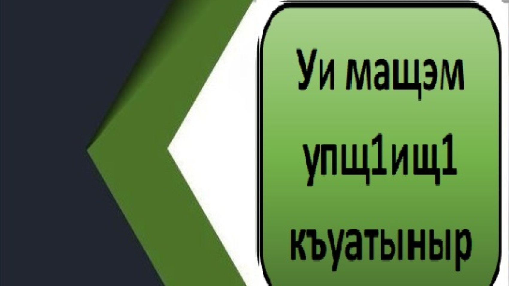 FDD