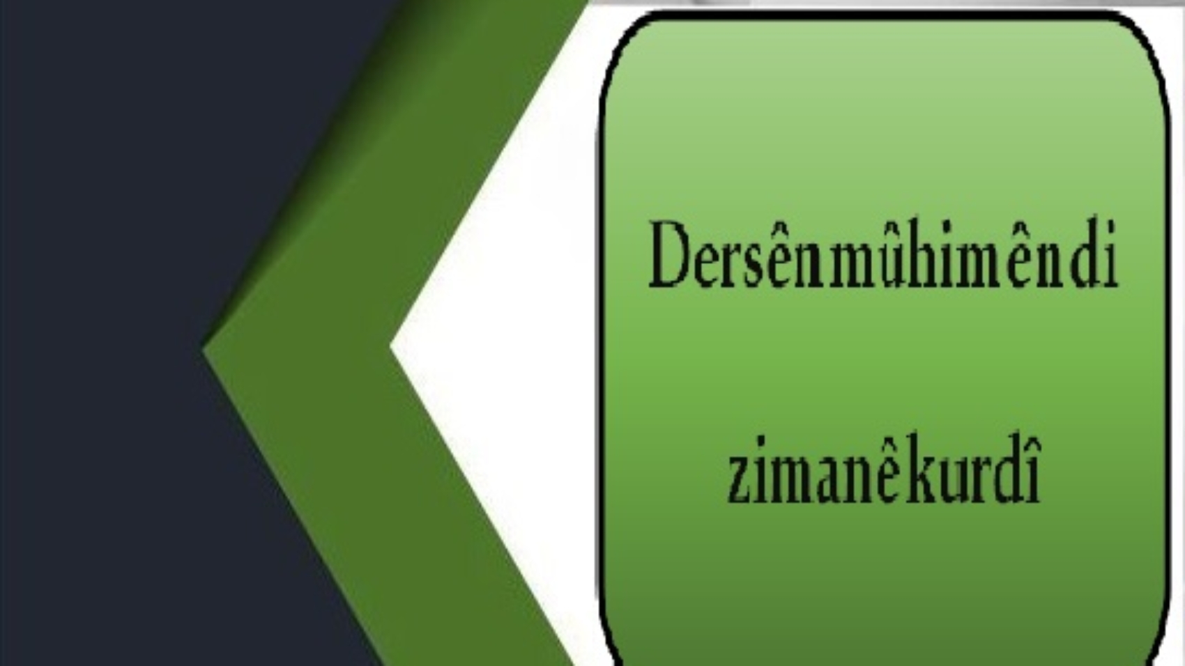 GTREHGERFHG