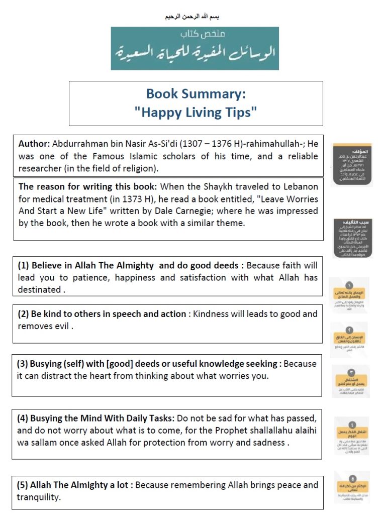 A summary of the book The beneficial means to a happy life