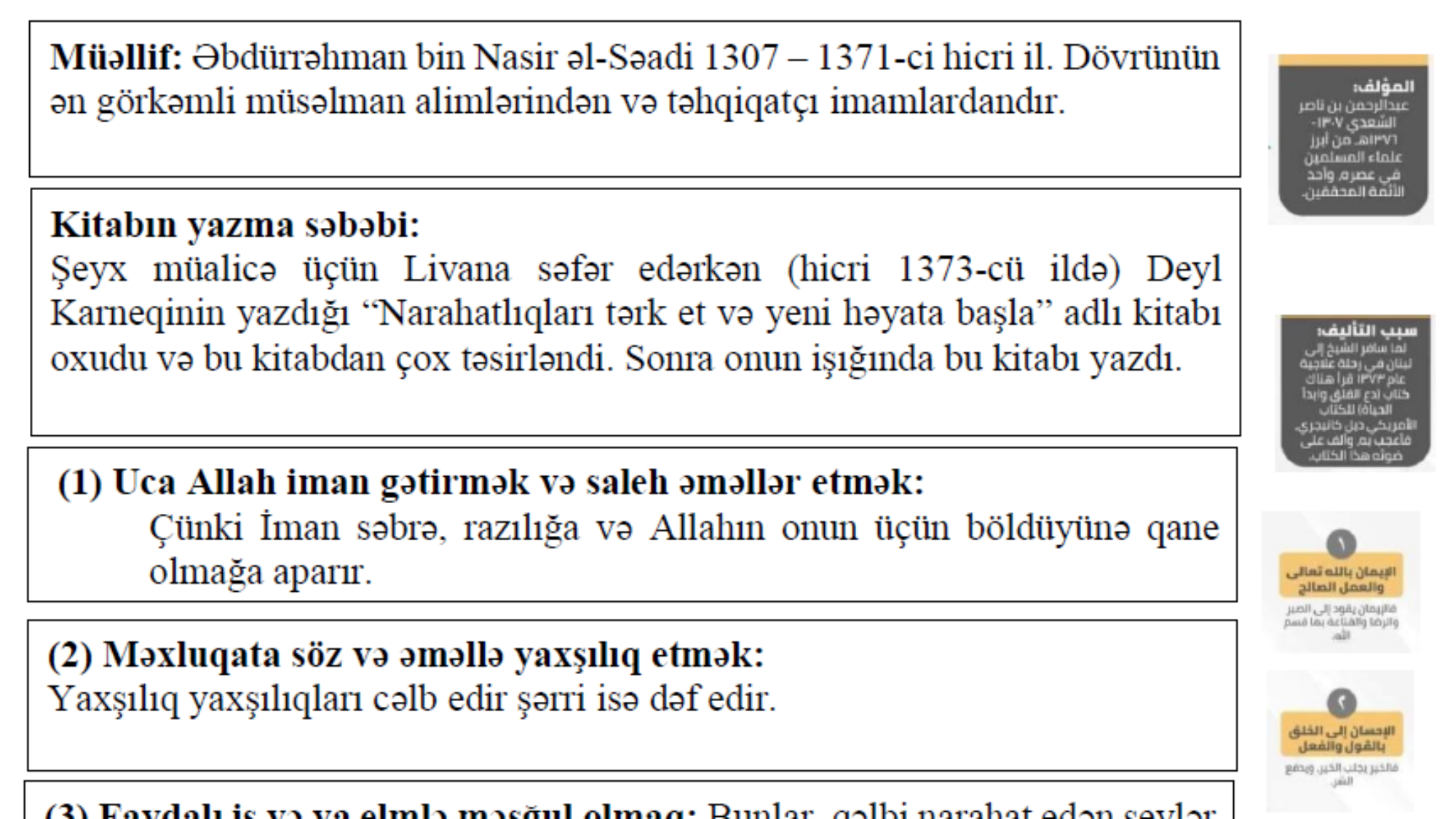 Kitabın xülasəsi Xoşbəxt bir həyat üçün faydalı vasitələr