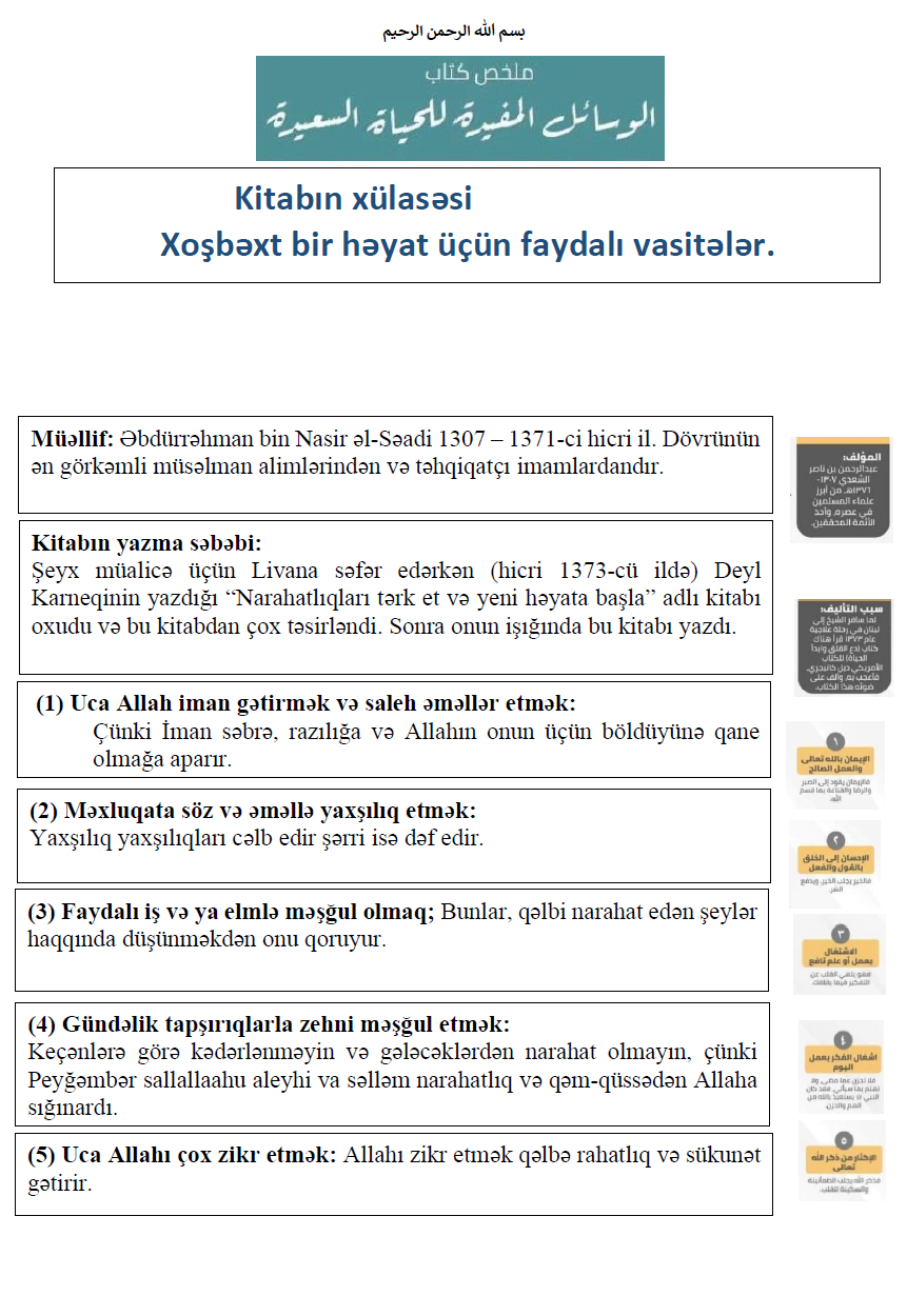 Kitabın xülasəsi Xoşbəxt bir həyat üçün faydalı vasitələr