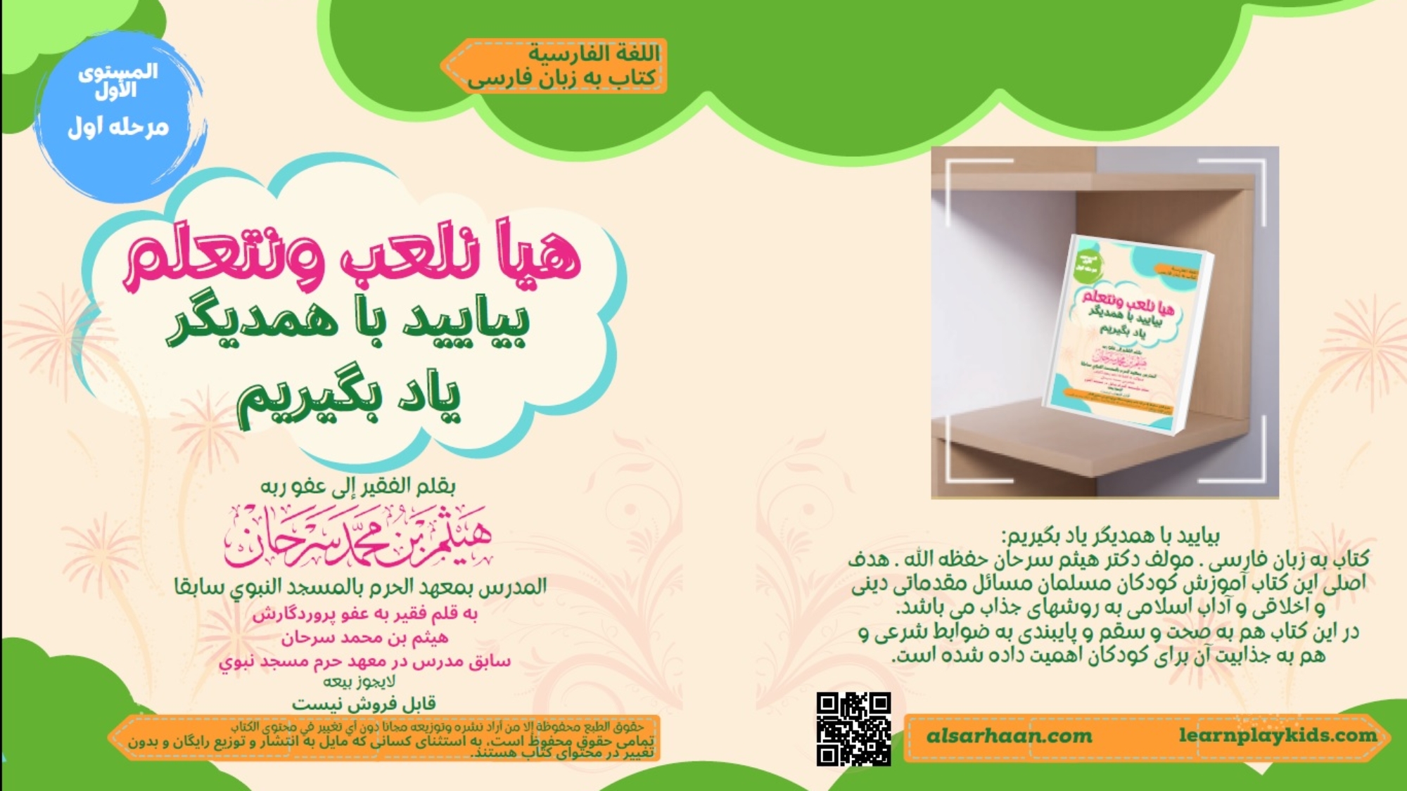 Sans titrافاغفe