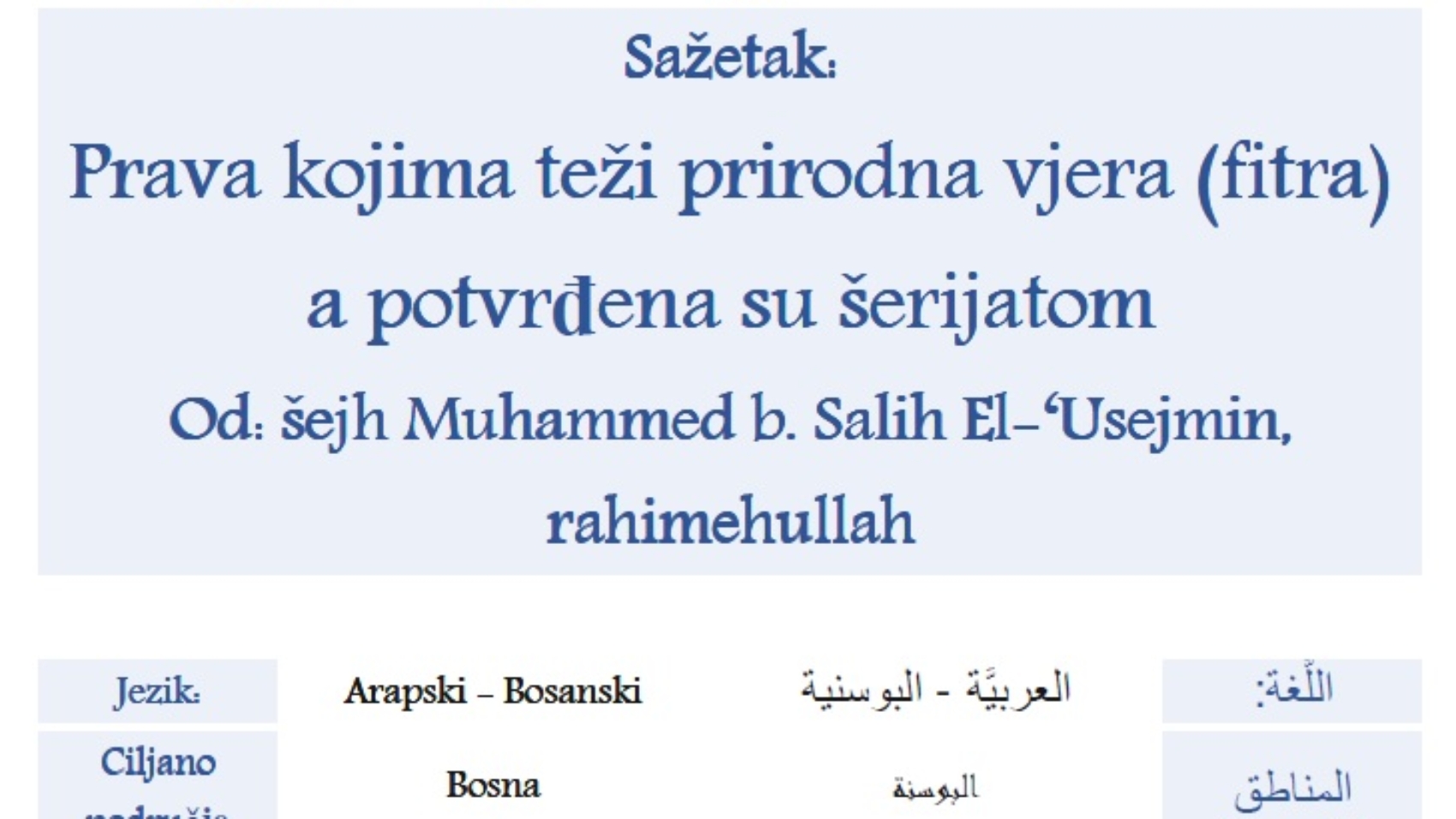 Sažetak