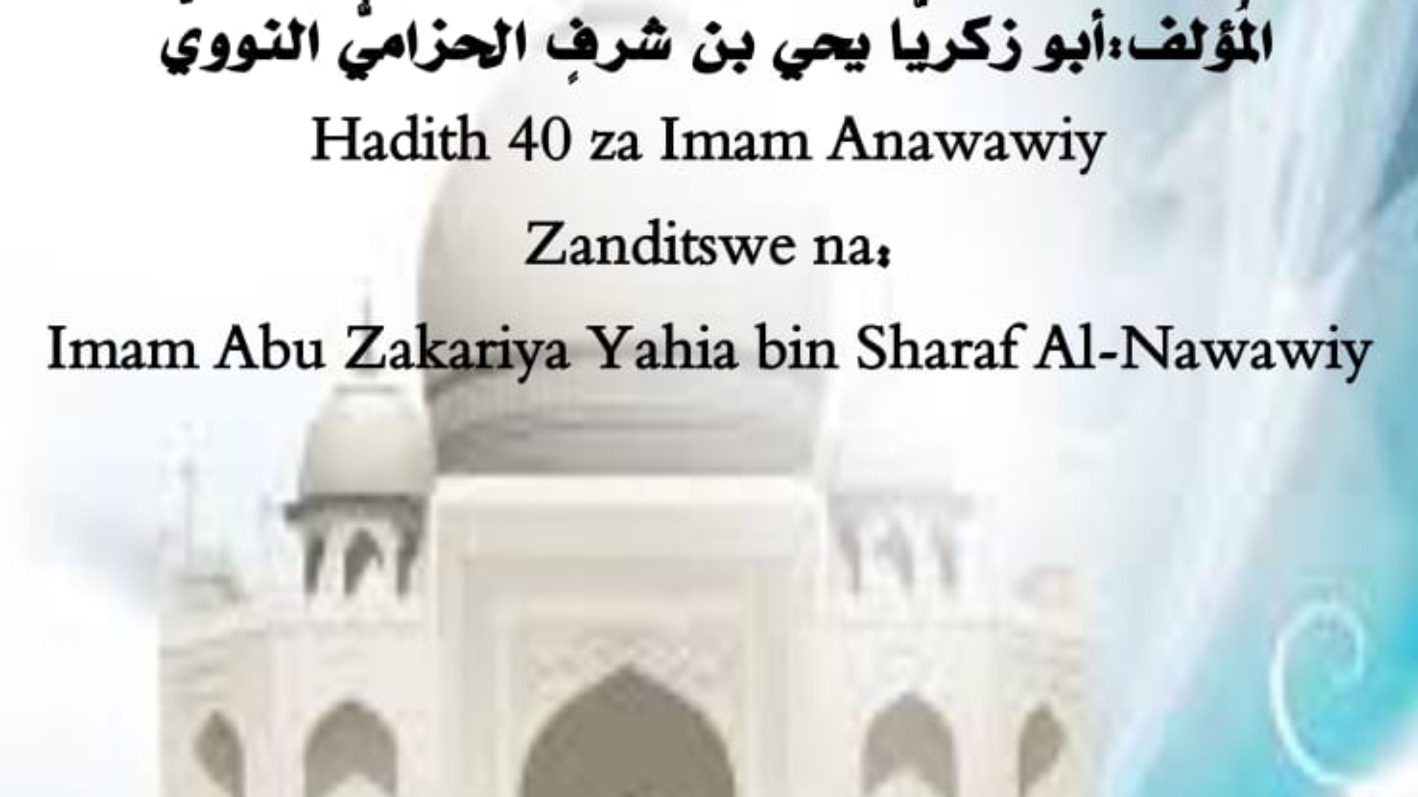 Hadith 40 za Imam Anawawiy