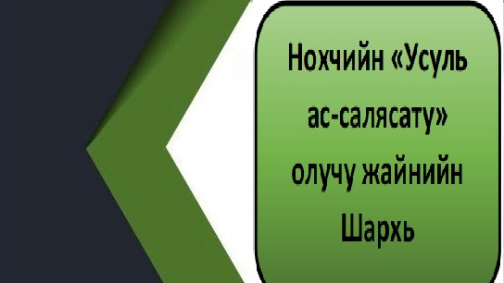 XXCV XW