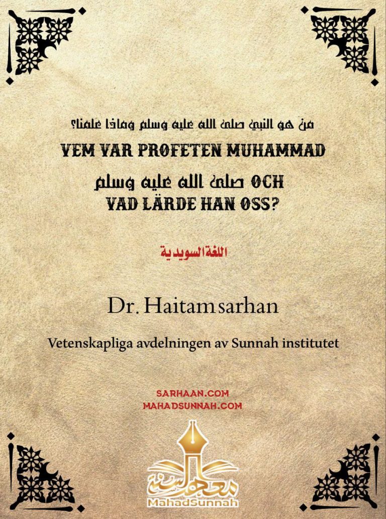 Vem var profeten Muhammad صلى الله عليه وسلم och vad lärde han oss?