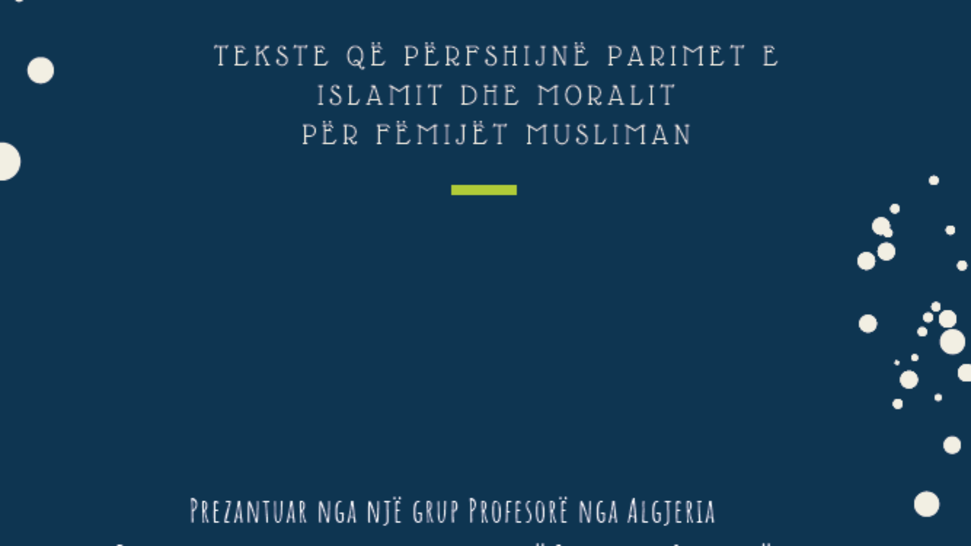 المسلم الصغير الباني