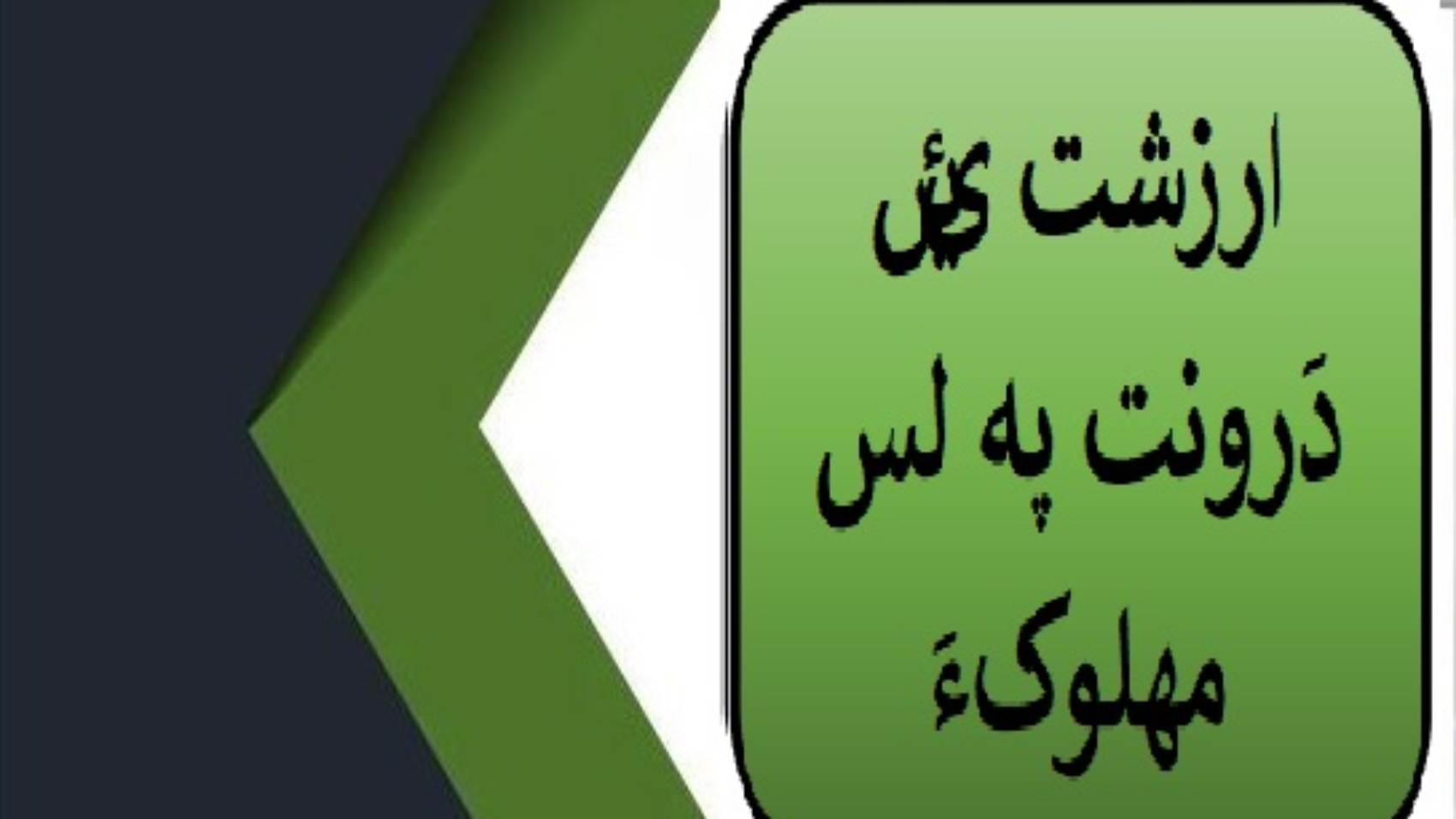 للتىا