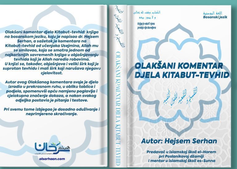 Olakšani komentar djela Kitabut-tevhid