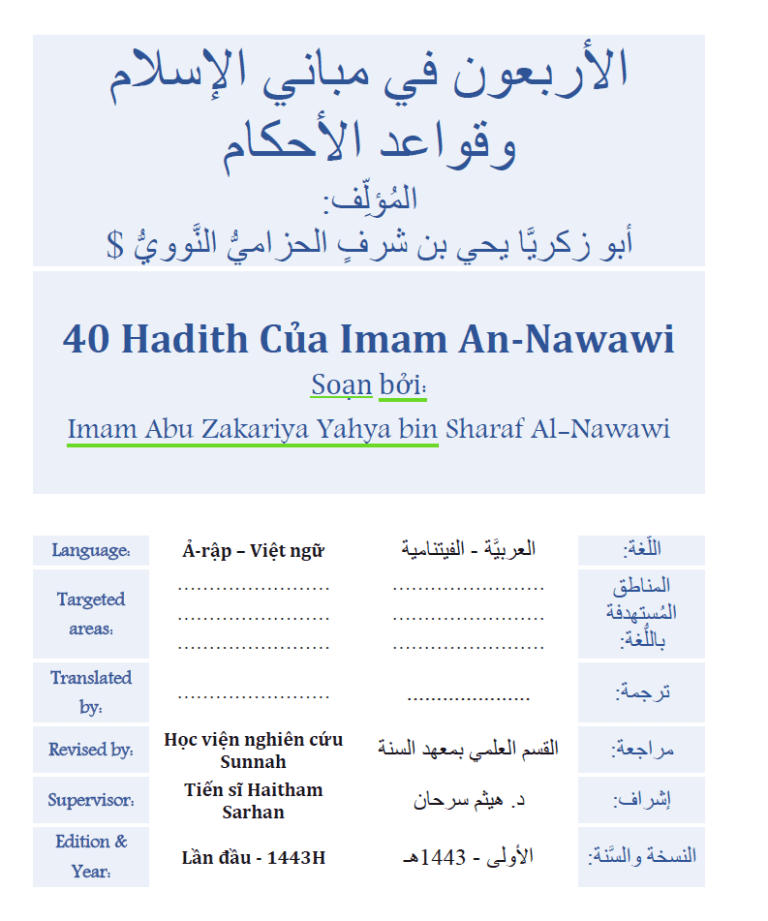 40 Hadith Của Imam An-Nawawi