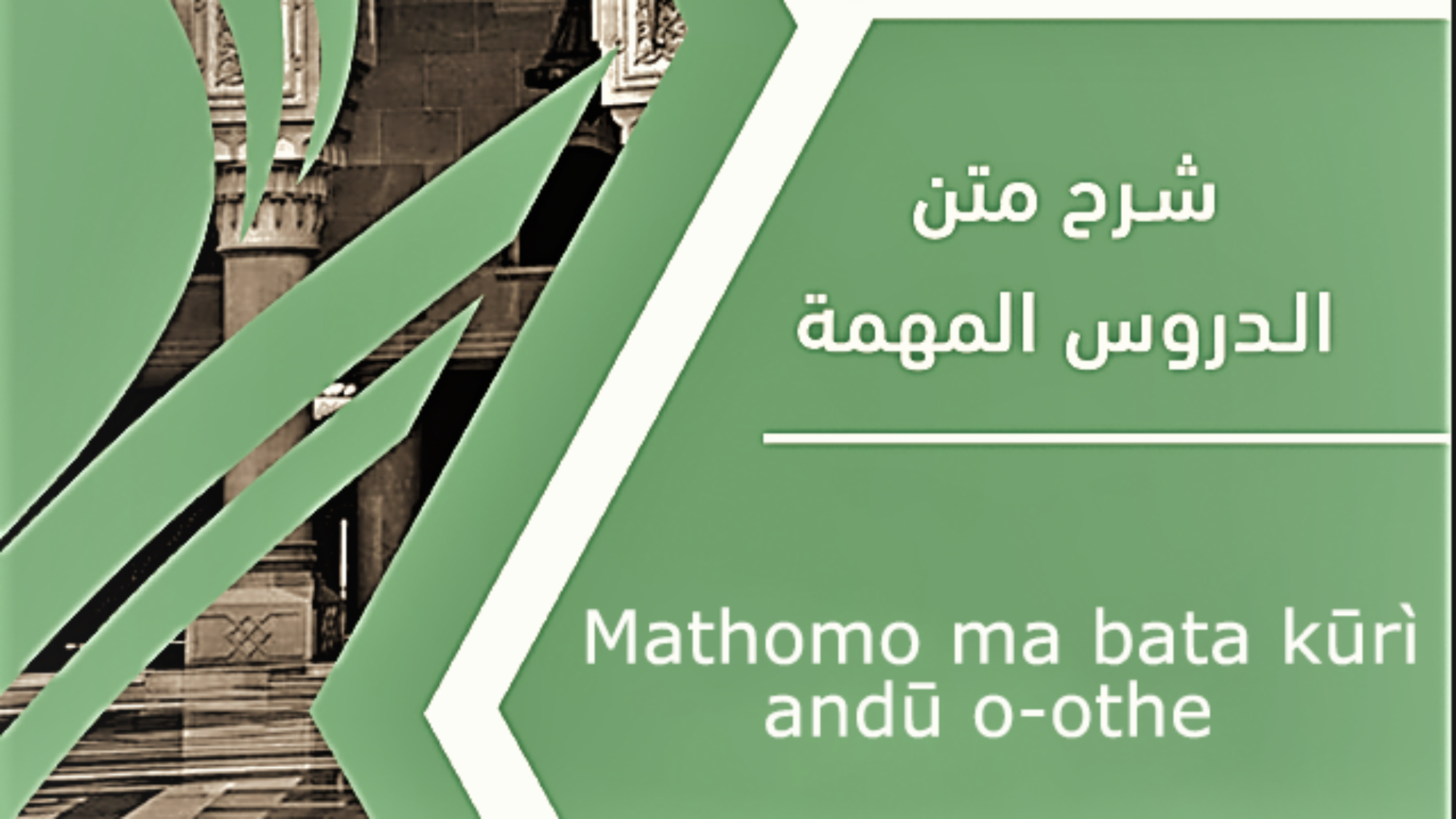 رلاىنانهتؤءبء