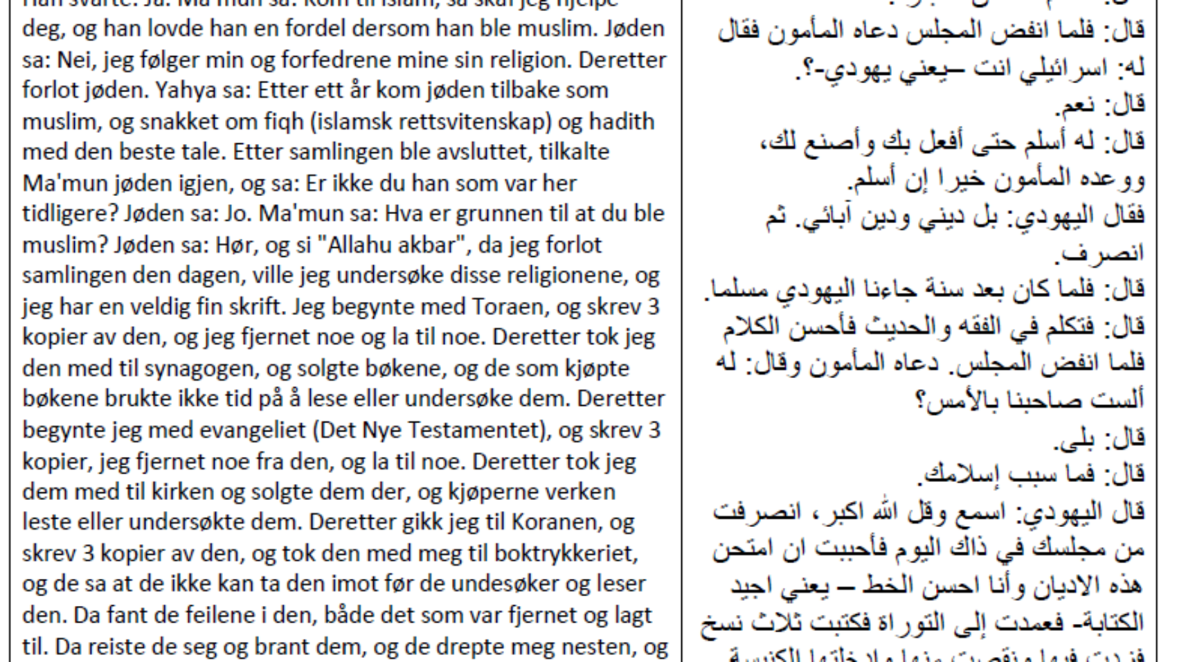Bevis på profetskap og Tegn på profetskap