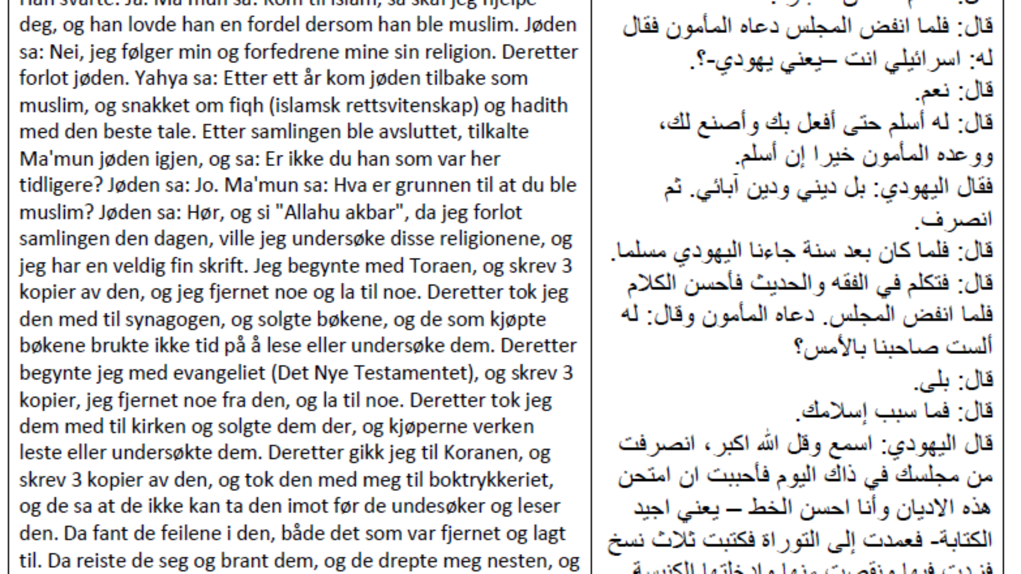 Bevis på profetskap og Tegn på profetskap