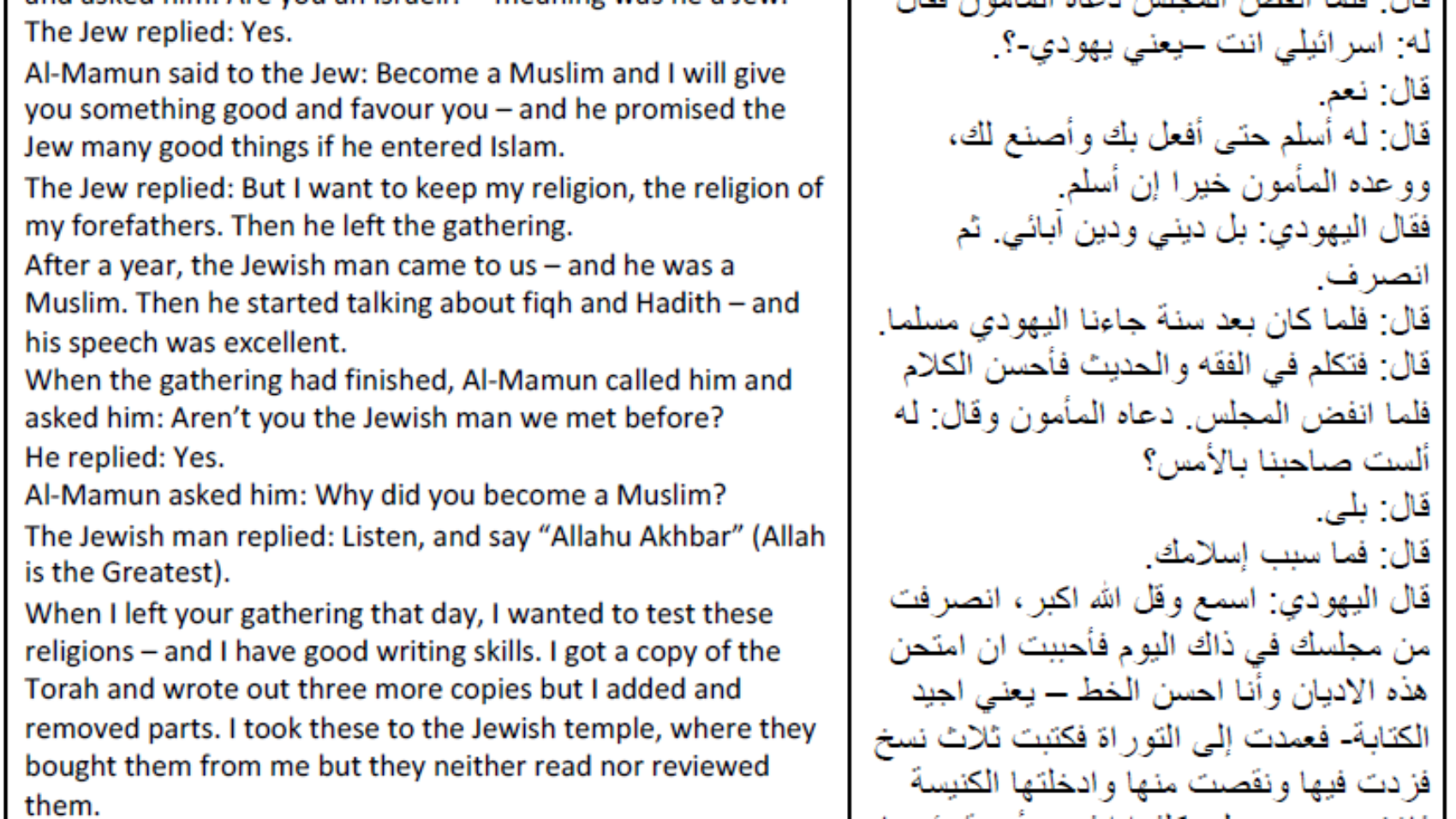 Evidence of Prophecy and Information about Prophecy