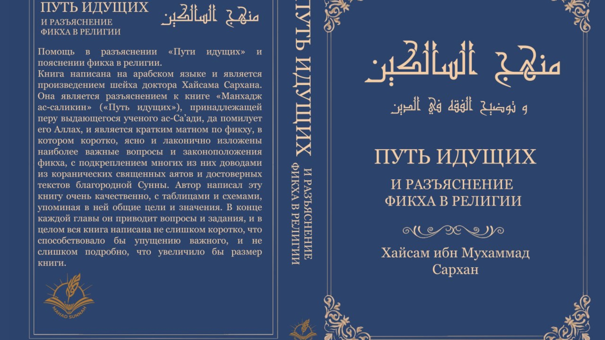 WhatsApp Image 2022-07-02 at 04.19.49