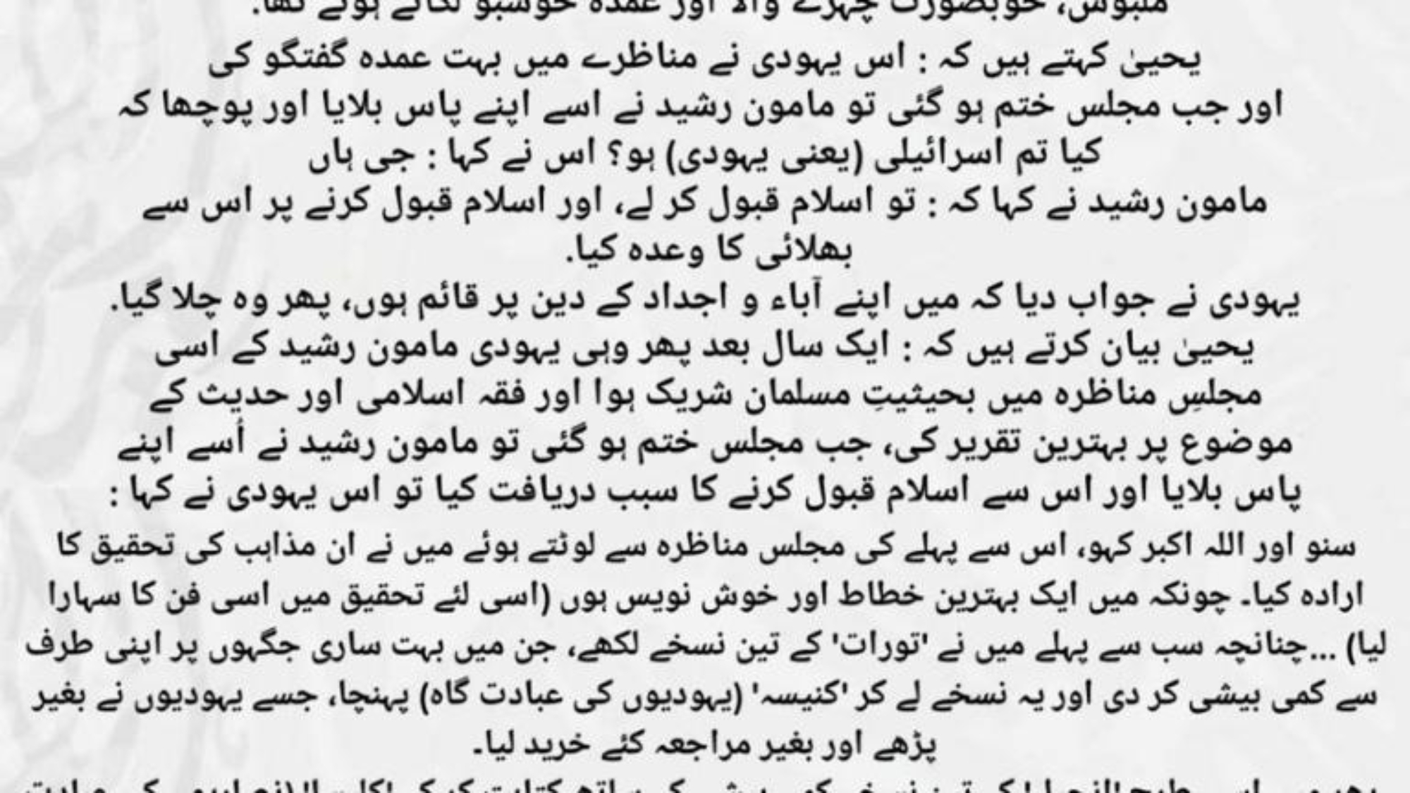 WhatsApp-Image-2024-01-09-a-05.20.53_f8d23c9f (1)