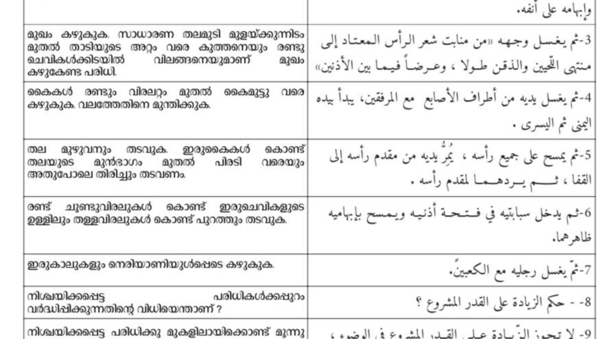photo_2025-01-14_13-41-52