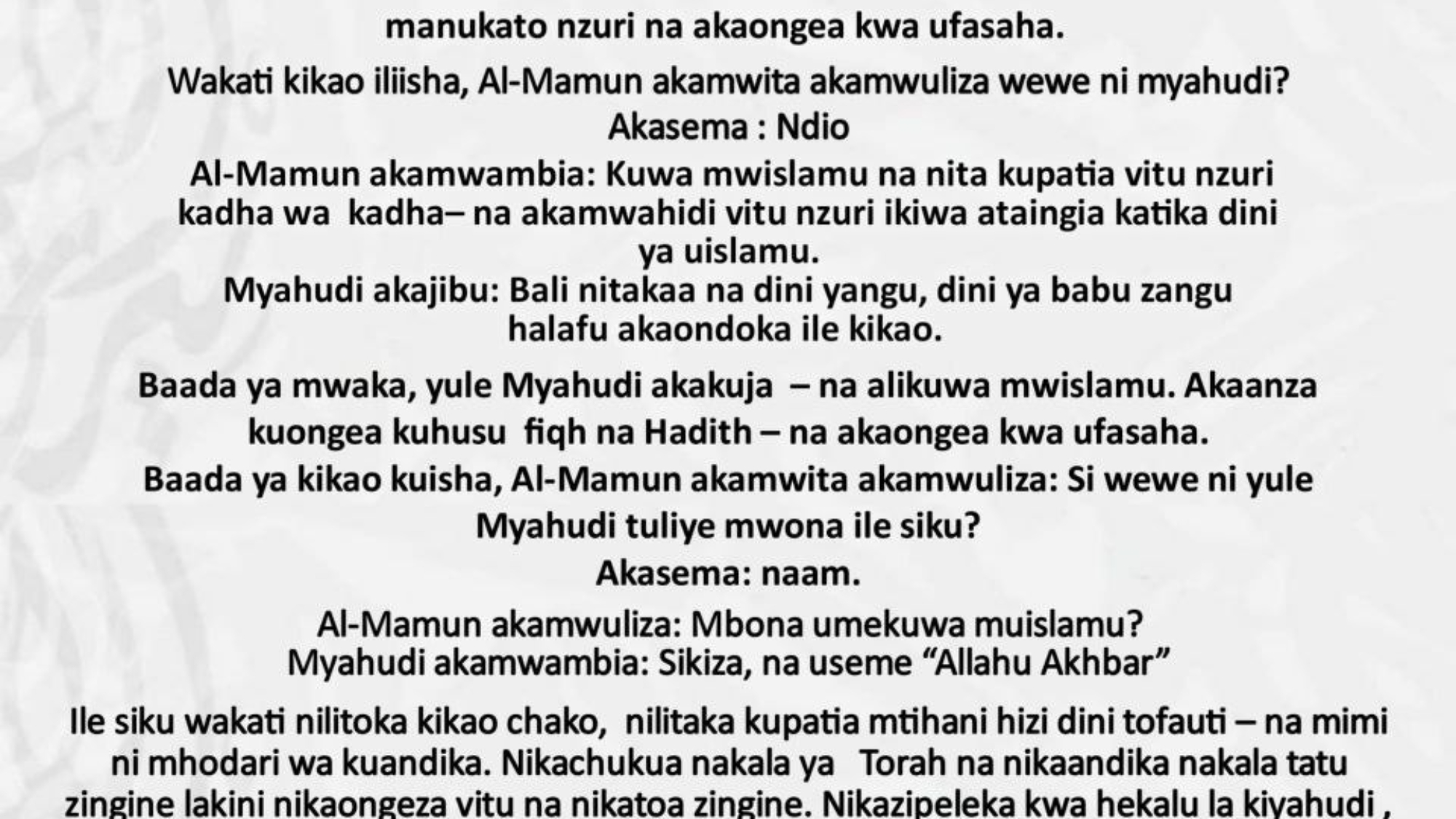 photo_٢٠٢٣-١٢-٠٩_٢٠-١٢-٤٢