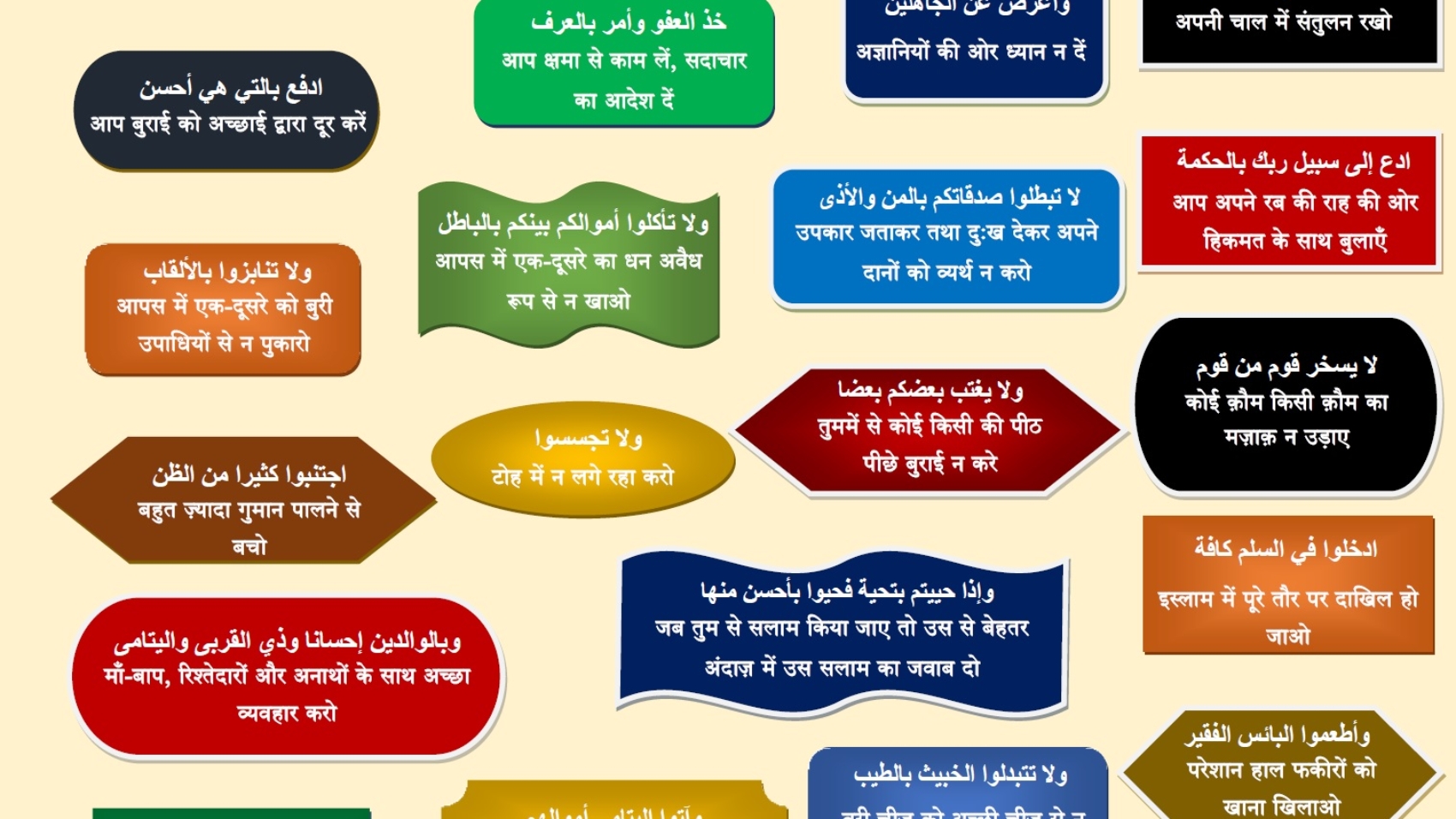 solouk muslimjpg