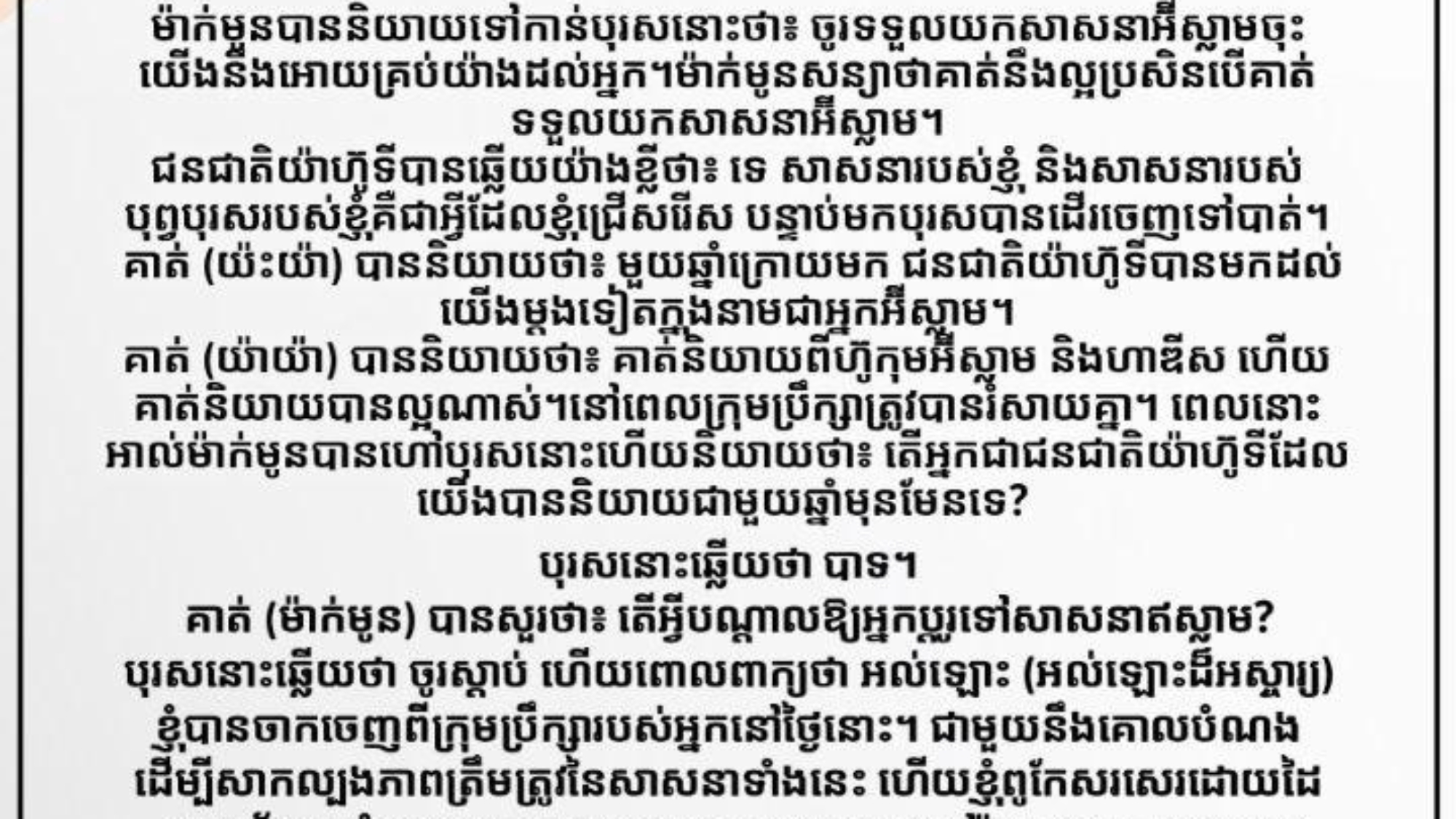 صورة واتساب بتاريخ 2024-05-26 في 21.13.50_734fb56e