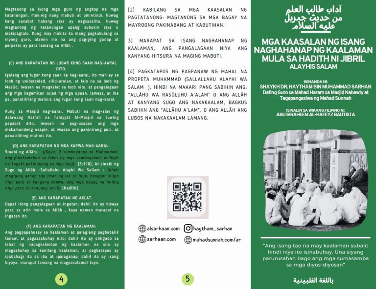MGA KAASALAN NG ISANG NAGHAHANAP NG KAALAMAN MULA SA HADITH NI JIBRIL ALAYHIS SALAM