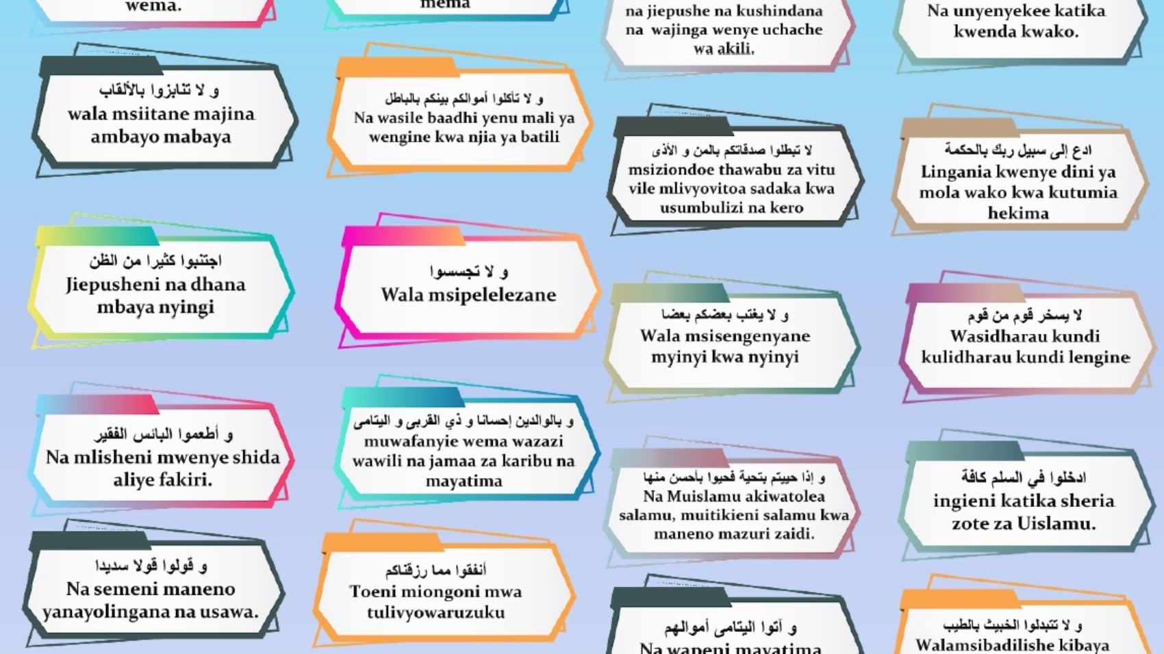 أخلاق المسلم سواحلي