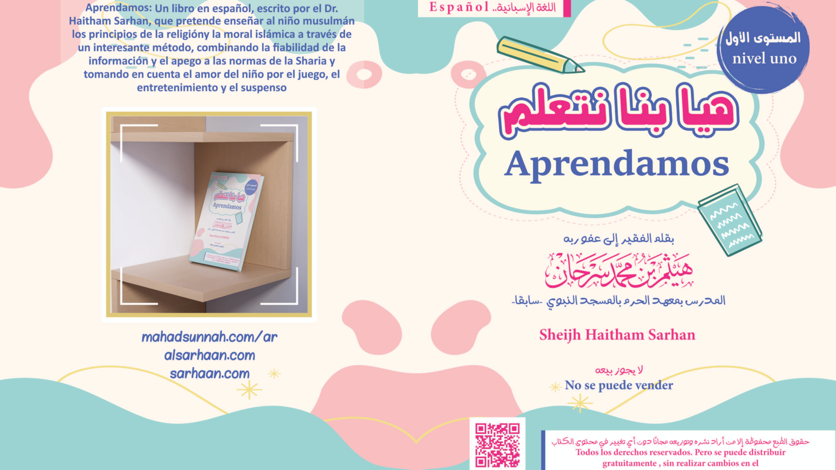 أسباني-2