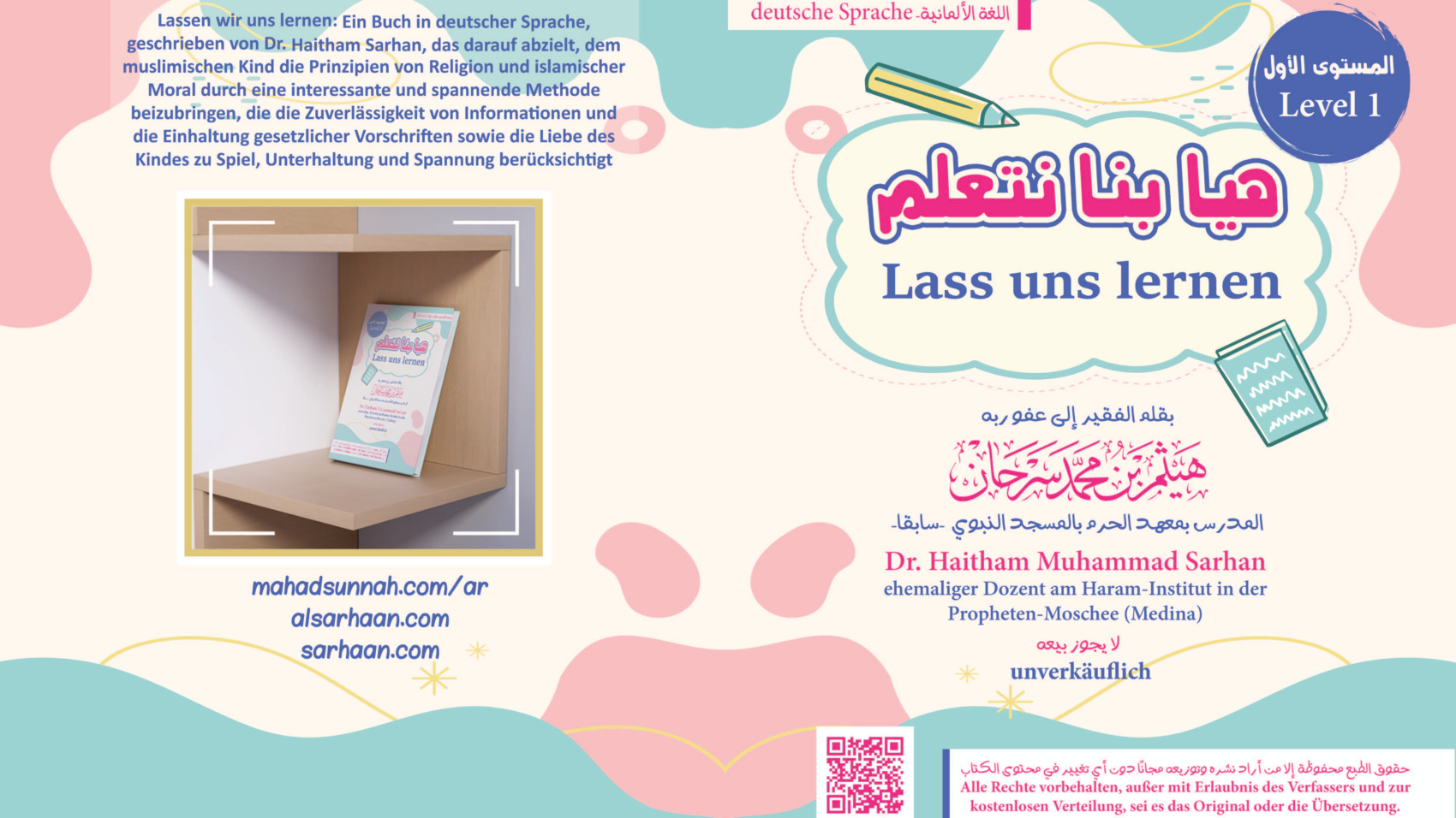 ألماني-2