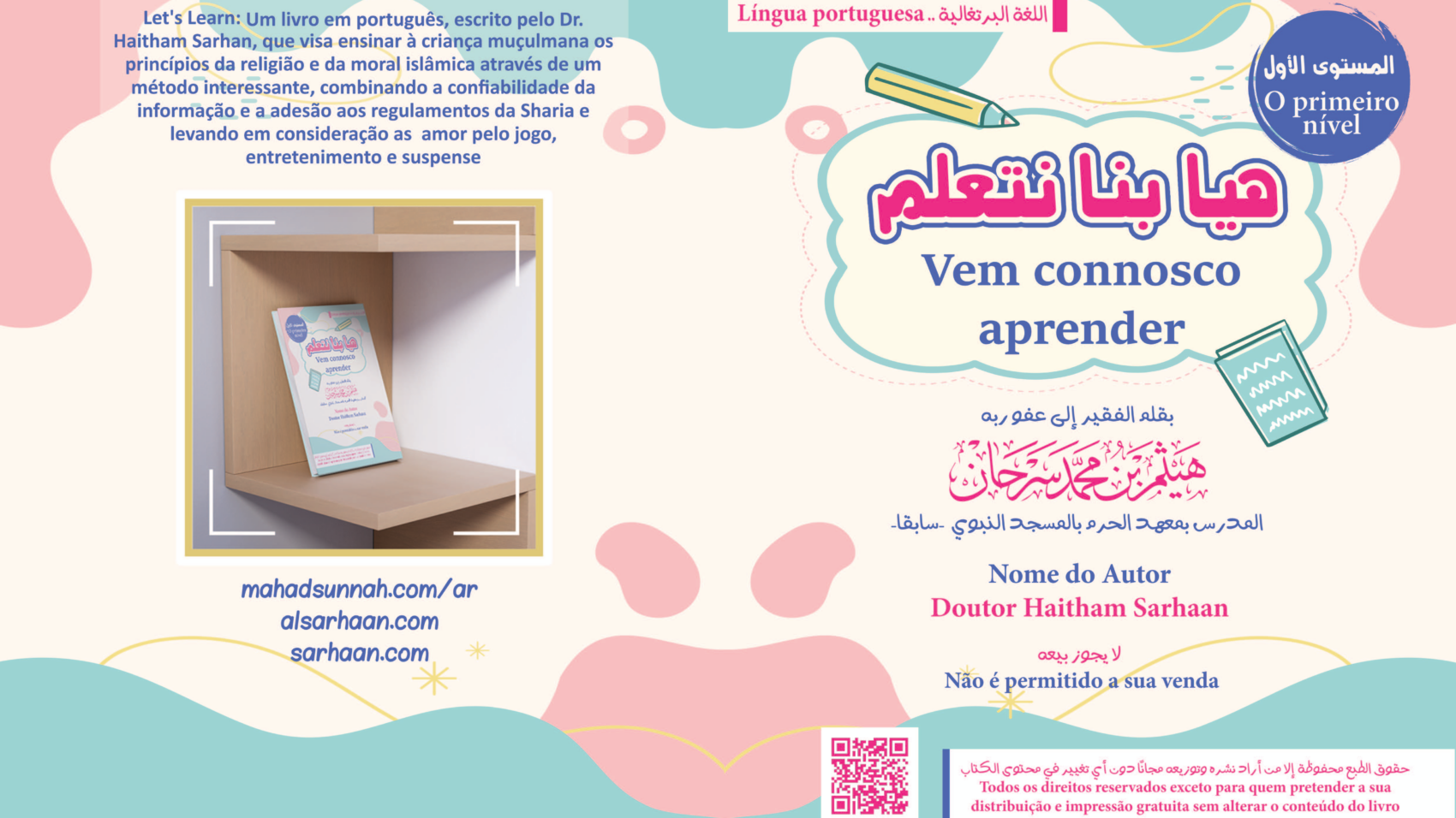 برتغالي-2