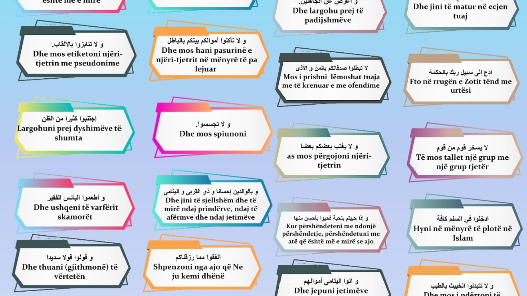 يربي