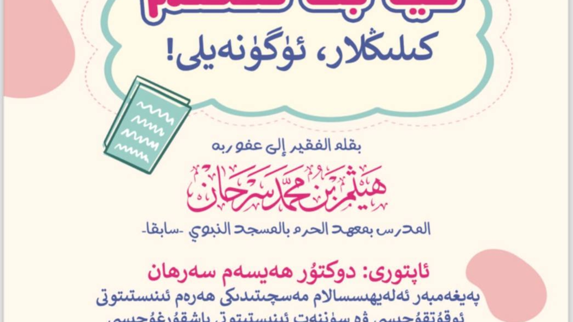 photo_2024-02-29_17-29-43