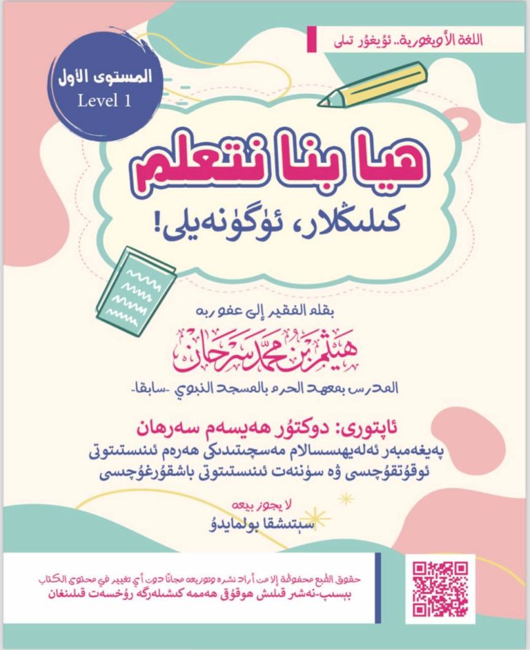كىلىڭلار، ئۈگۈنەيلى
