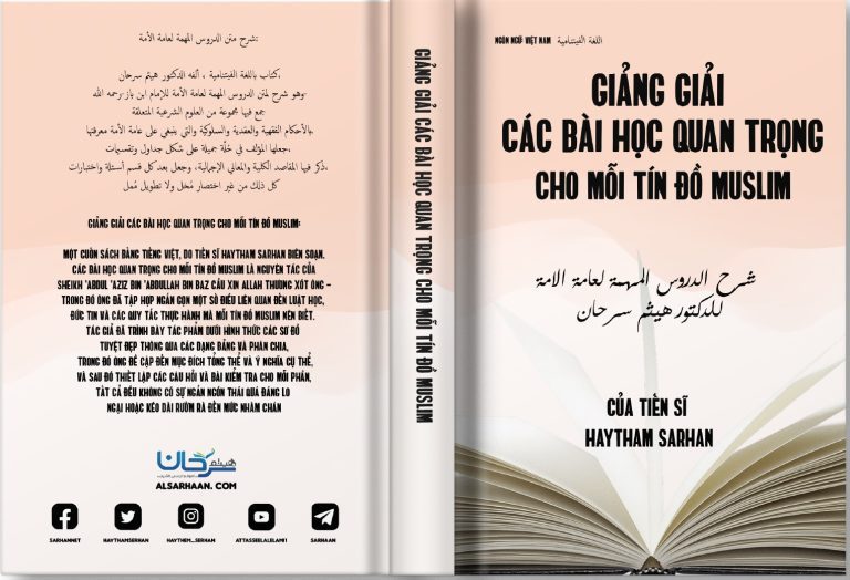Giảng giải các bài học quan trong cho mỗi tín đồ Muslim