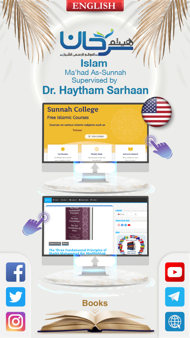 Islam Ma’had As-Sunnah Supervised by Dr. Haytham Sarhaan