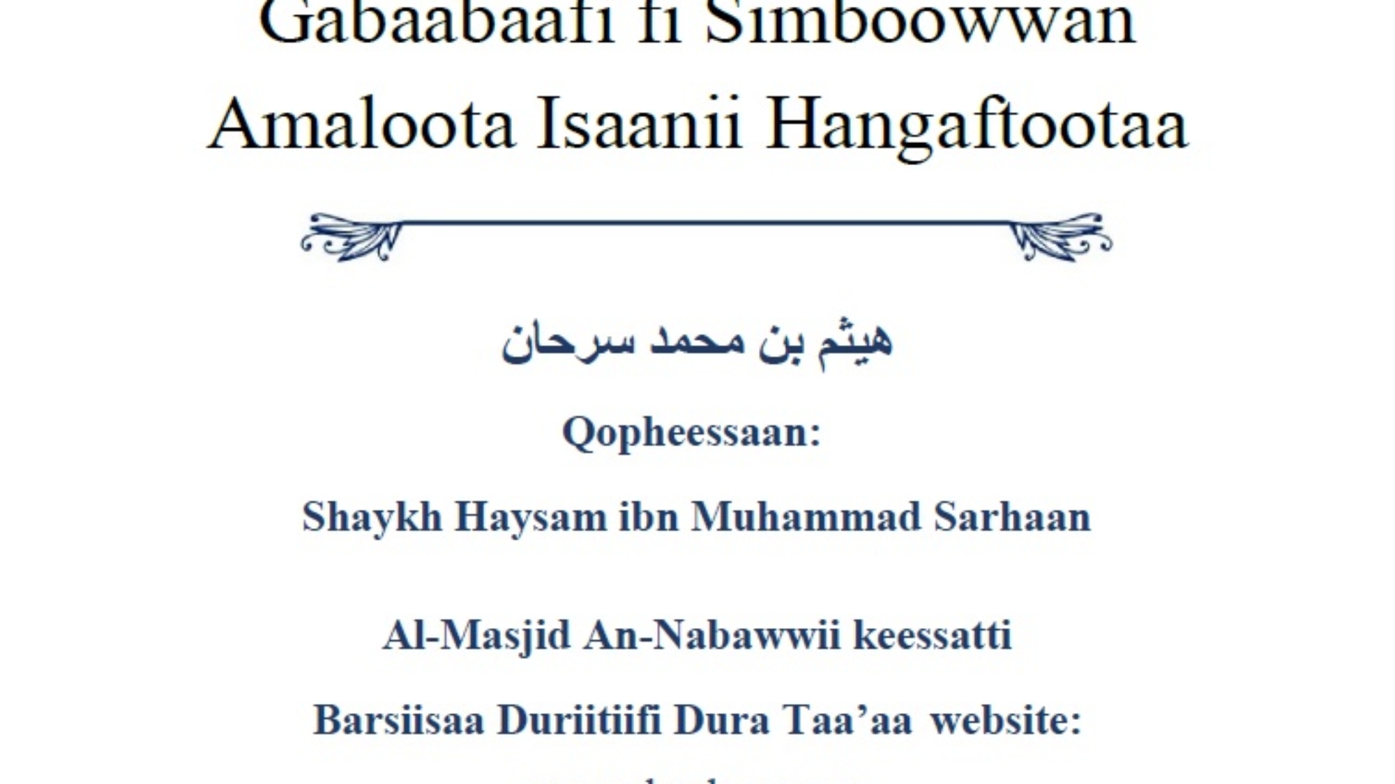Seenaa Jireenya Nabiyyichaa (S.A.W) Gabaabaafi fi Simboowwan Amaloota Isaanii