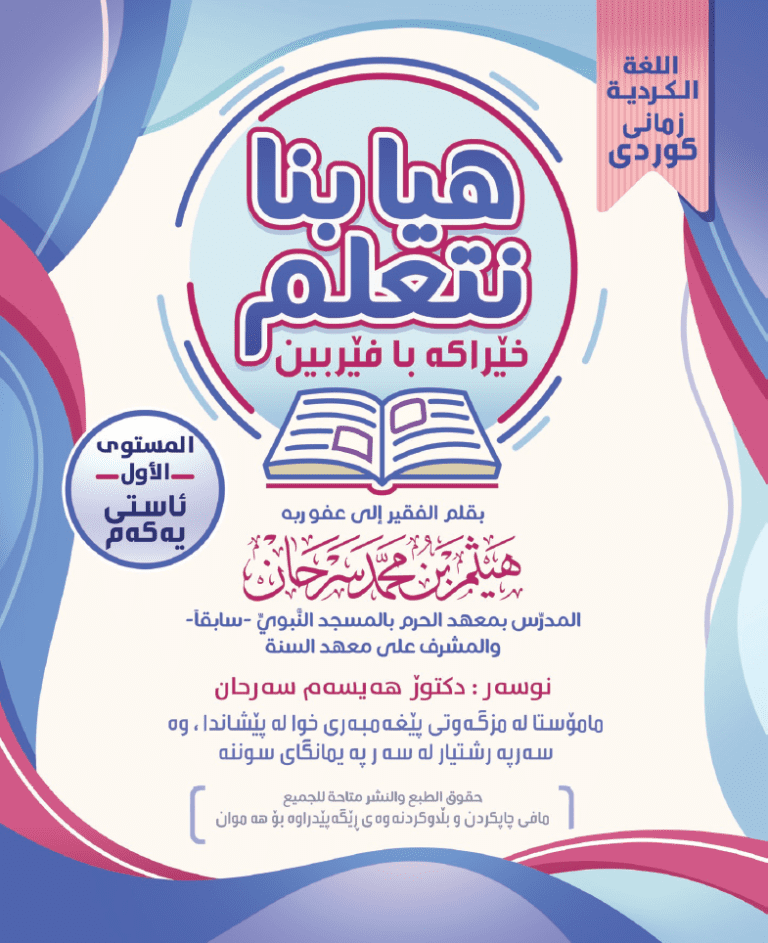 خيراكه با فيربين