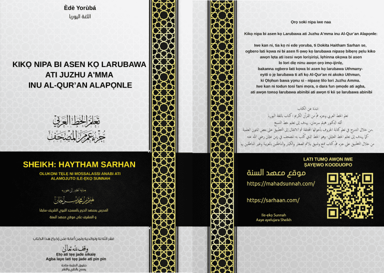 Aprender a caligrafia árabe a caligrafia do nobre Al- Qur_an