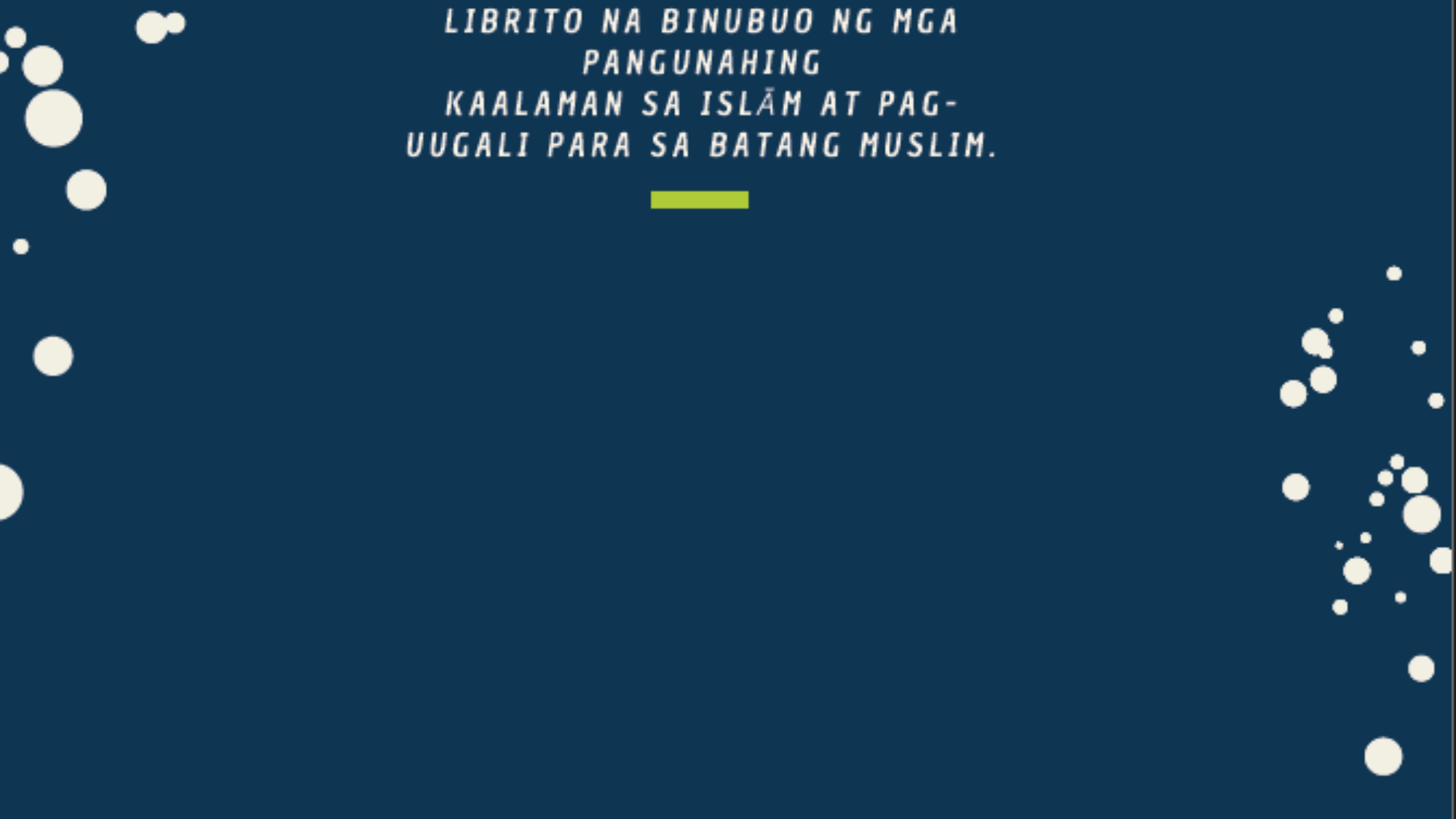 الطفل المسلم فلبيني