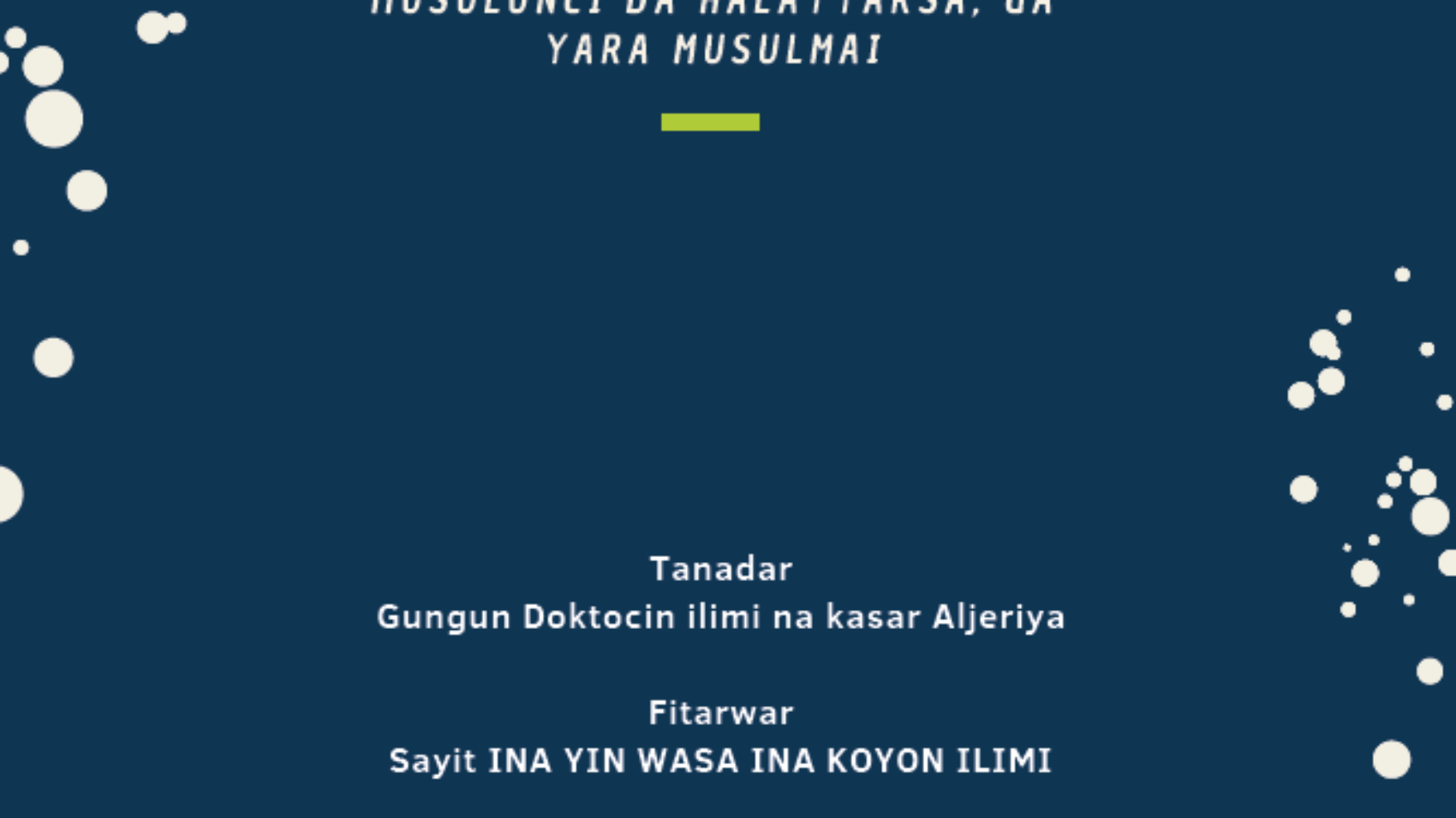 المسلم الصغير هوسا